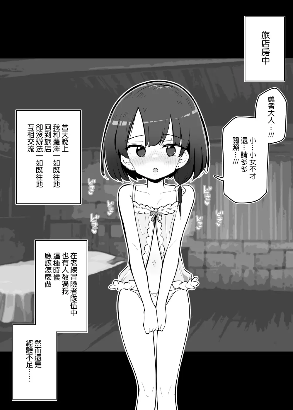 웹툰 이미지 8
