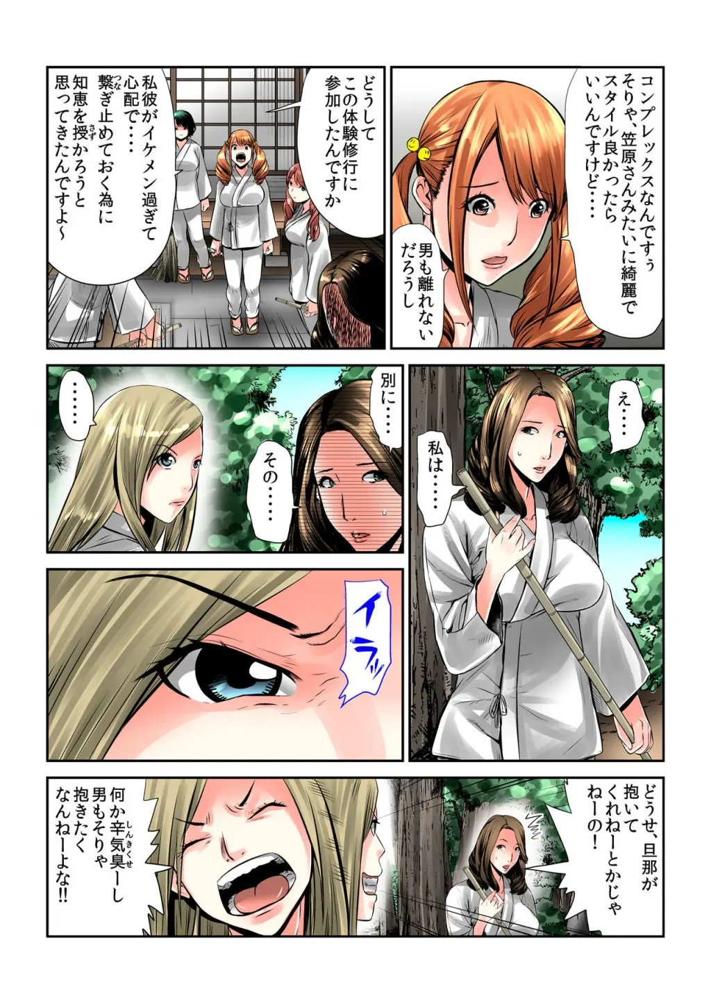 웹툰 이미지 156