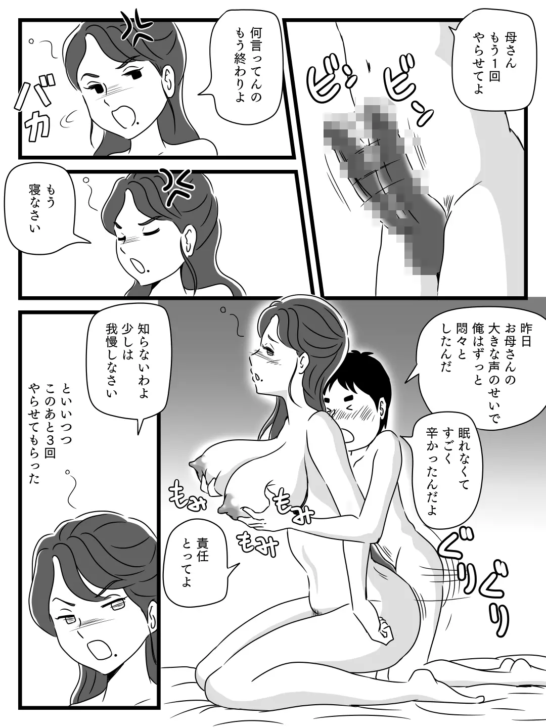 웹툰 이미지 34