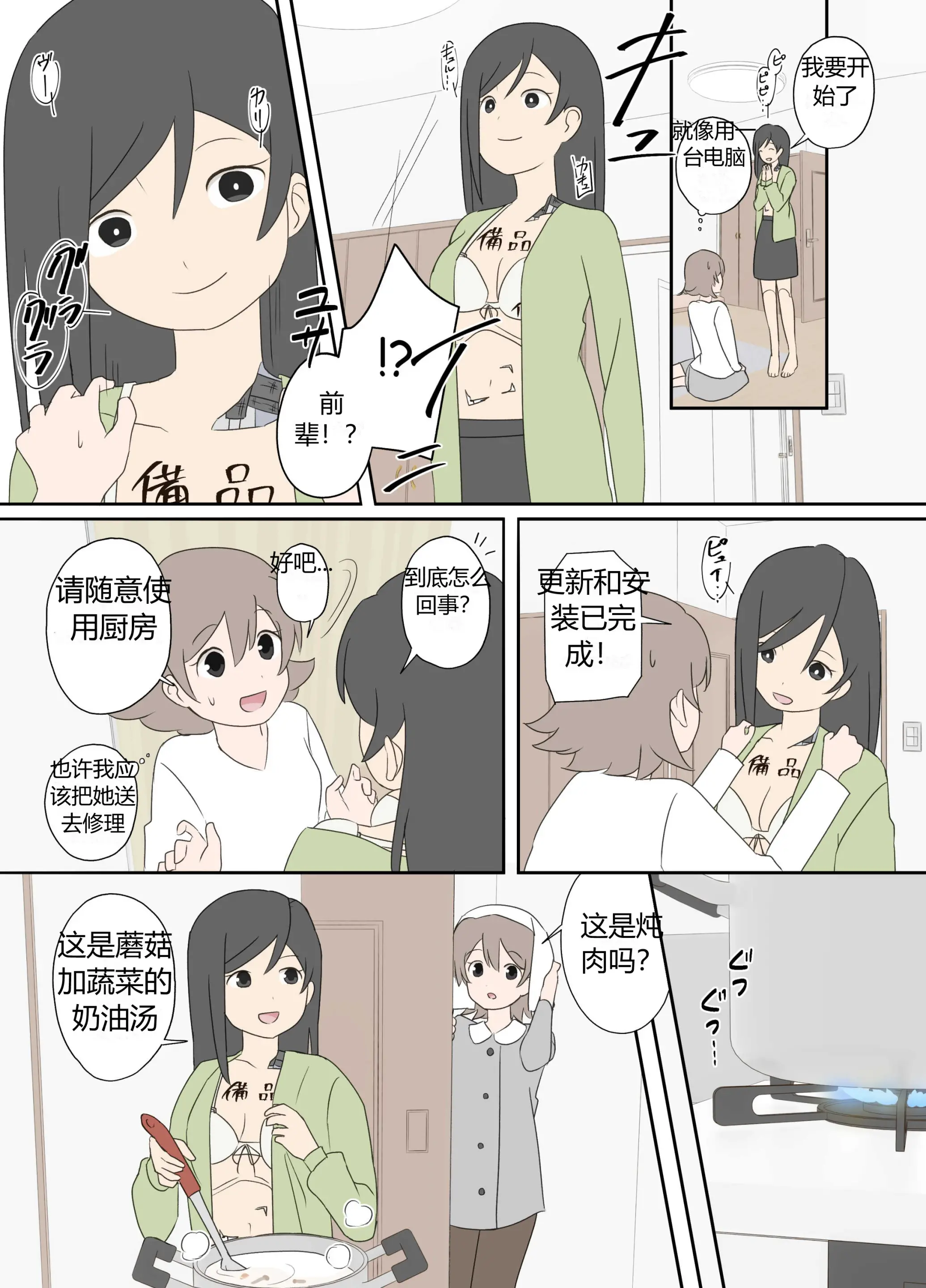 웹툰 이미지 23