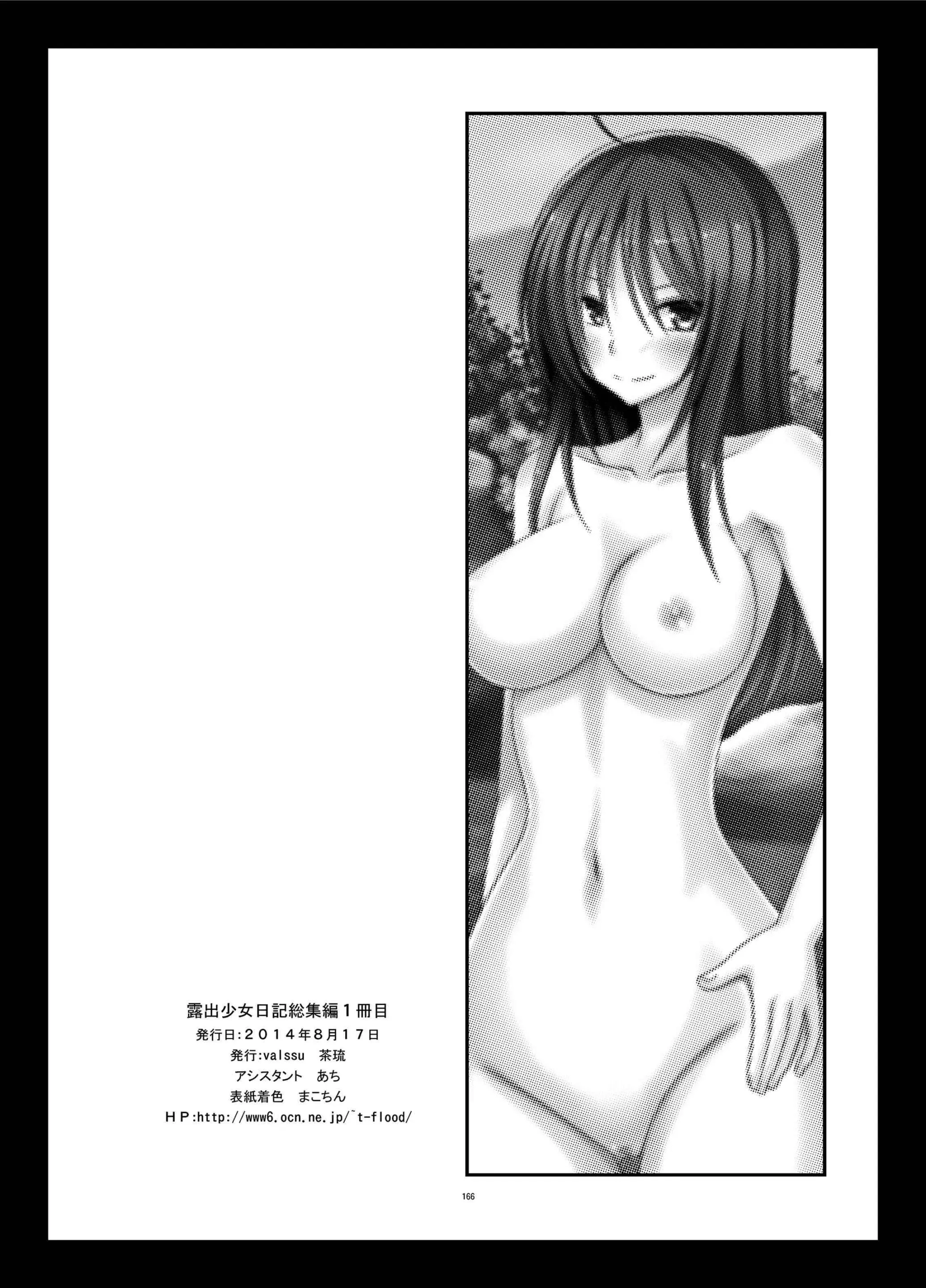 웹툰 이미지 164