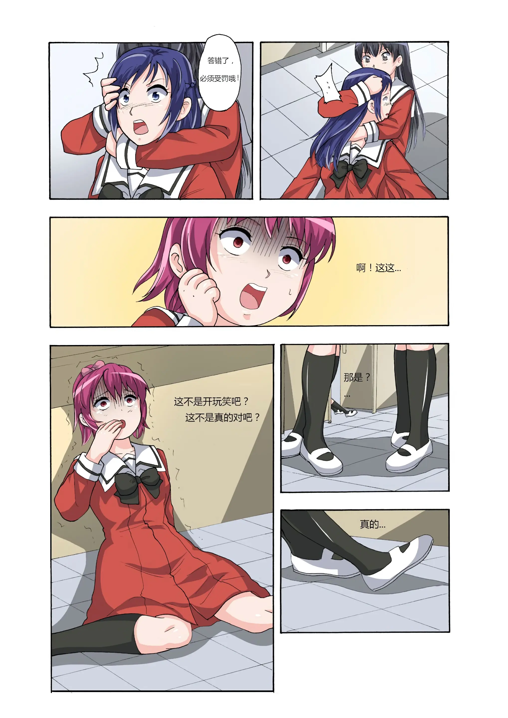 웹툰 이미지 138