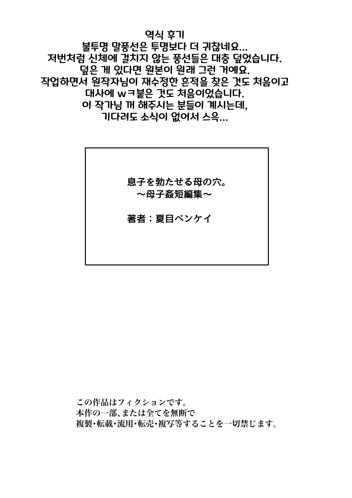 웹툰 이미지 139