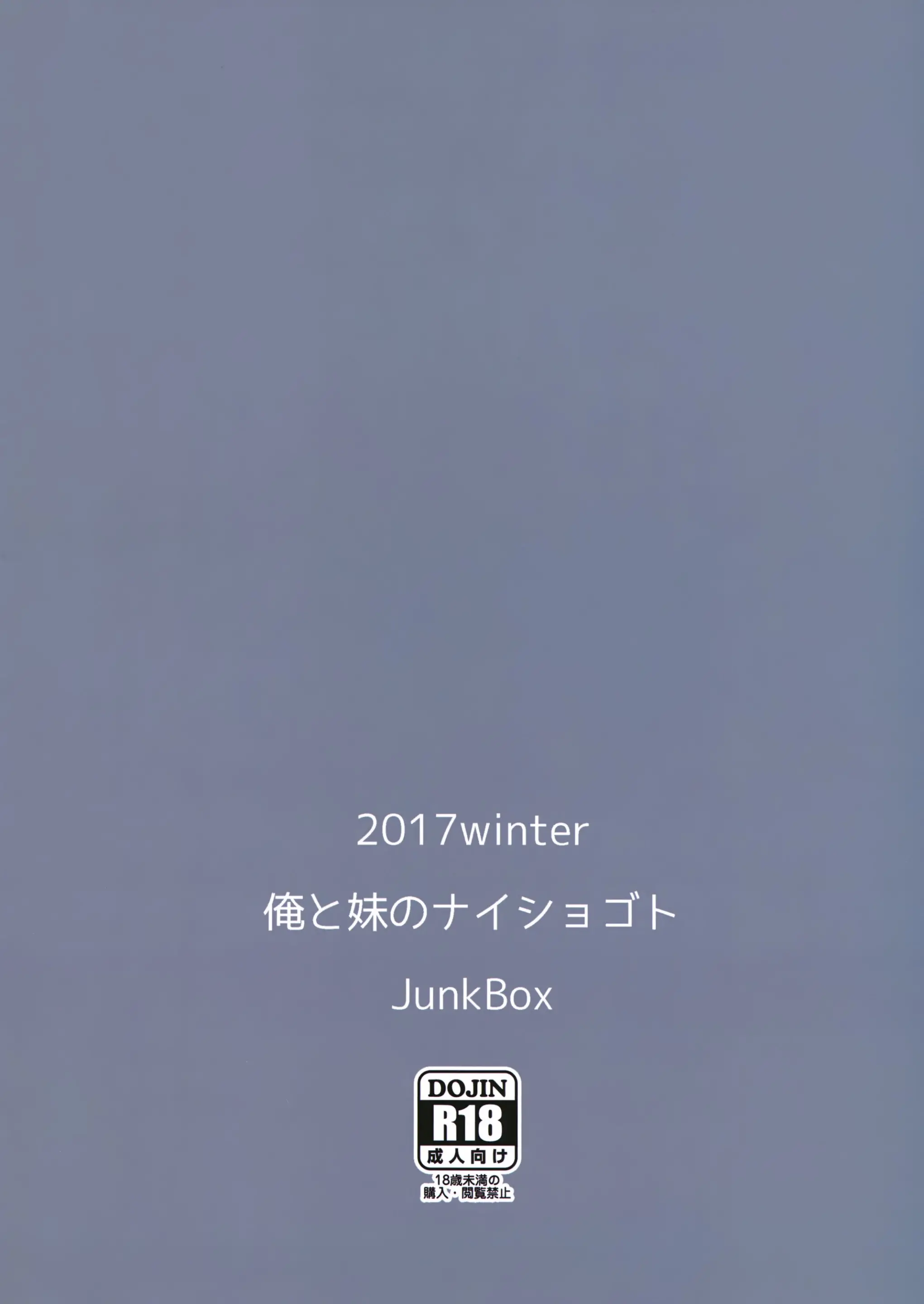 웹툰 이미지 28