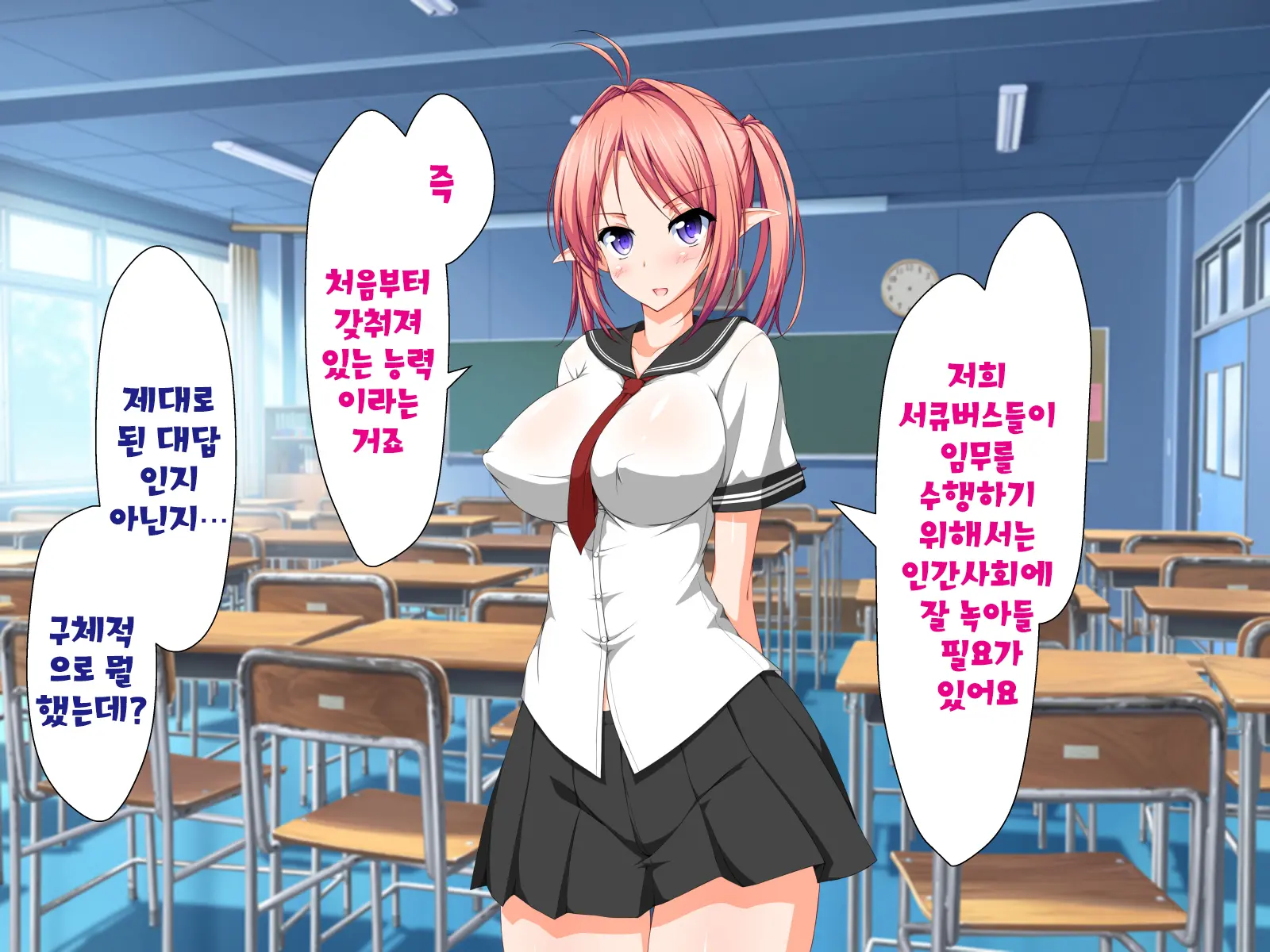 웹툰 이미지 376