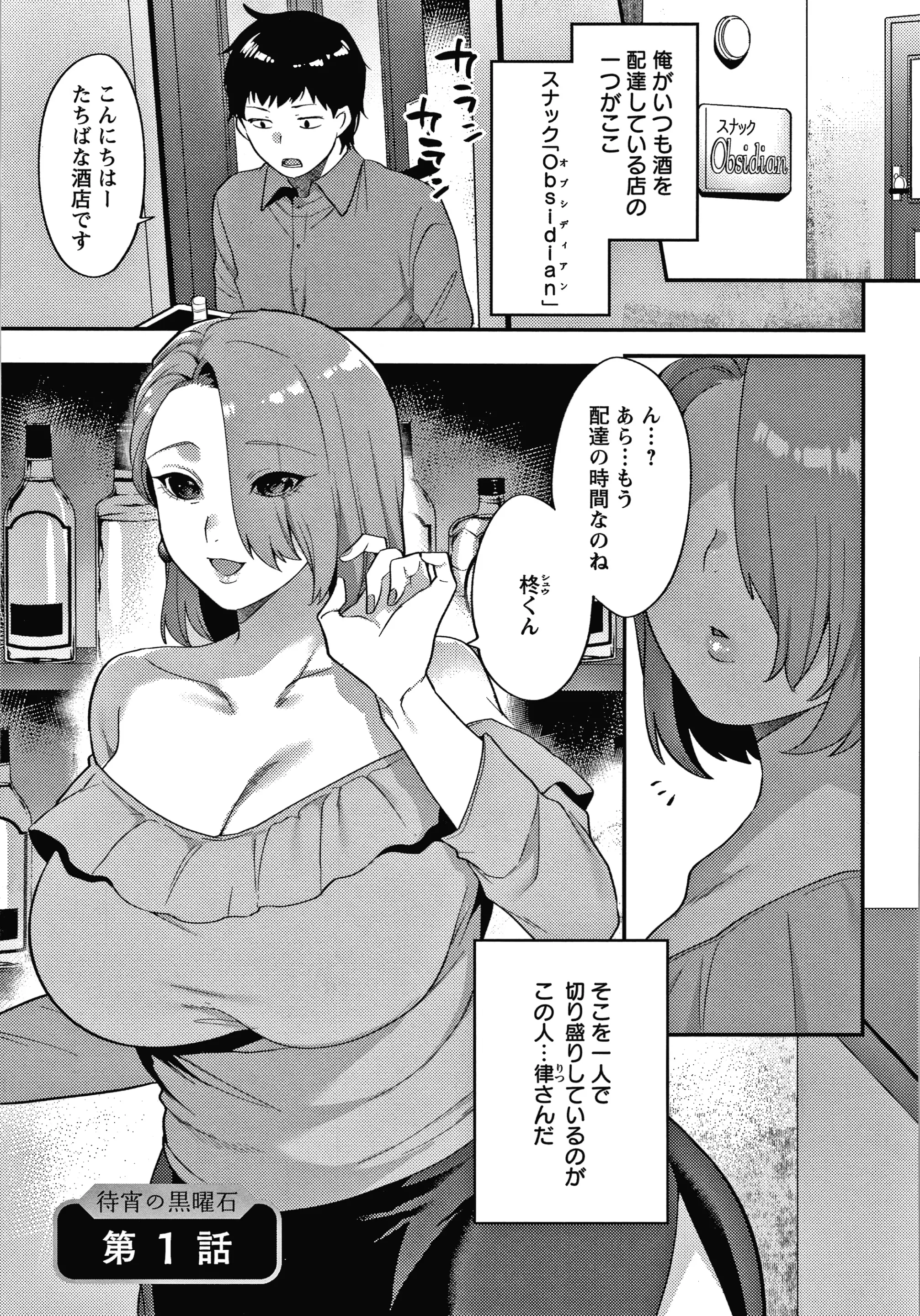 웹툰 이미지 41