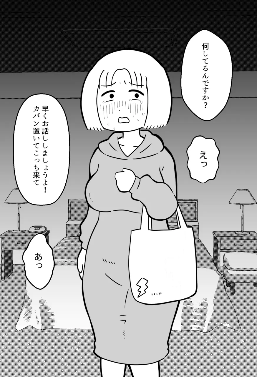 웹툰 이미지 30