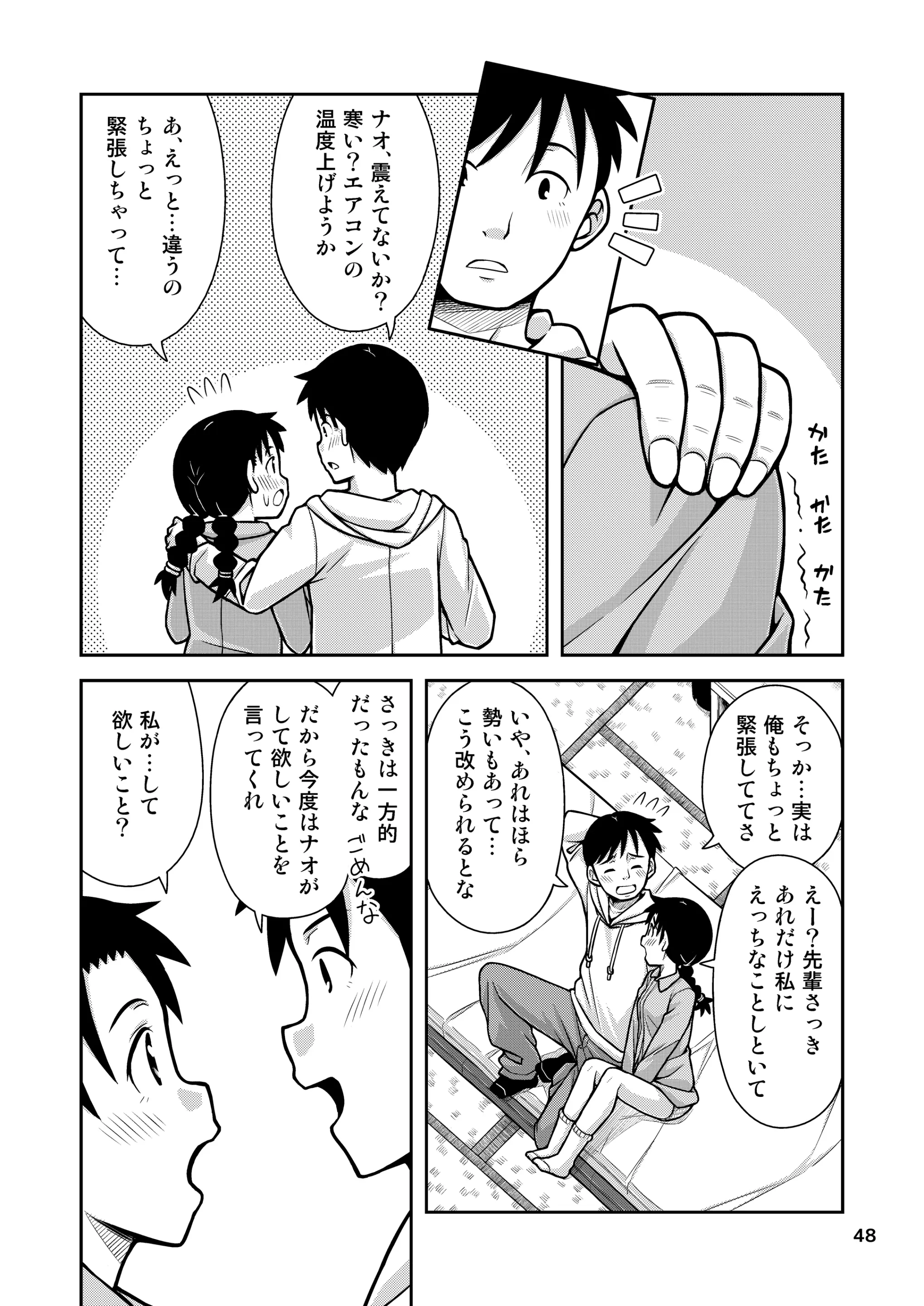 웹툰 이미지 48