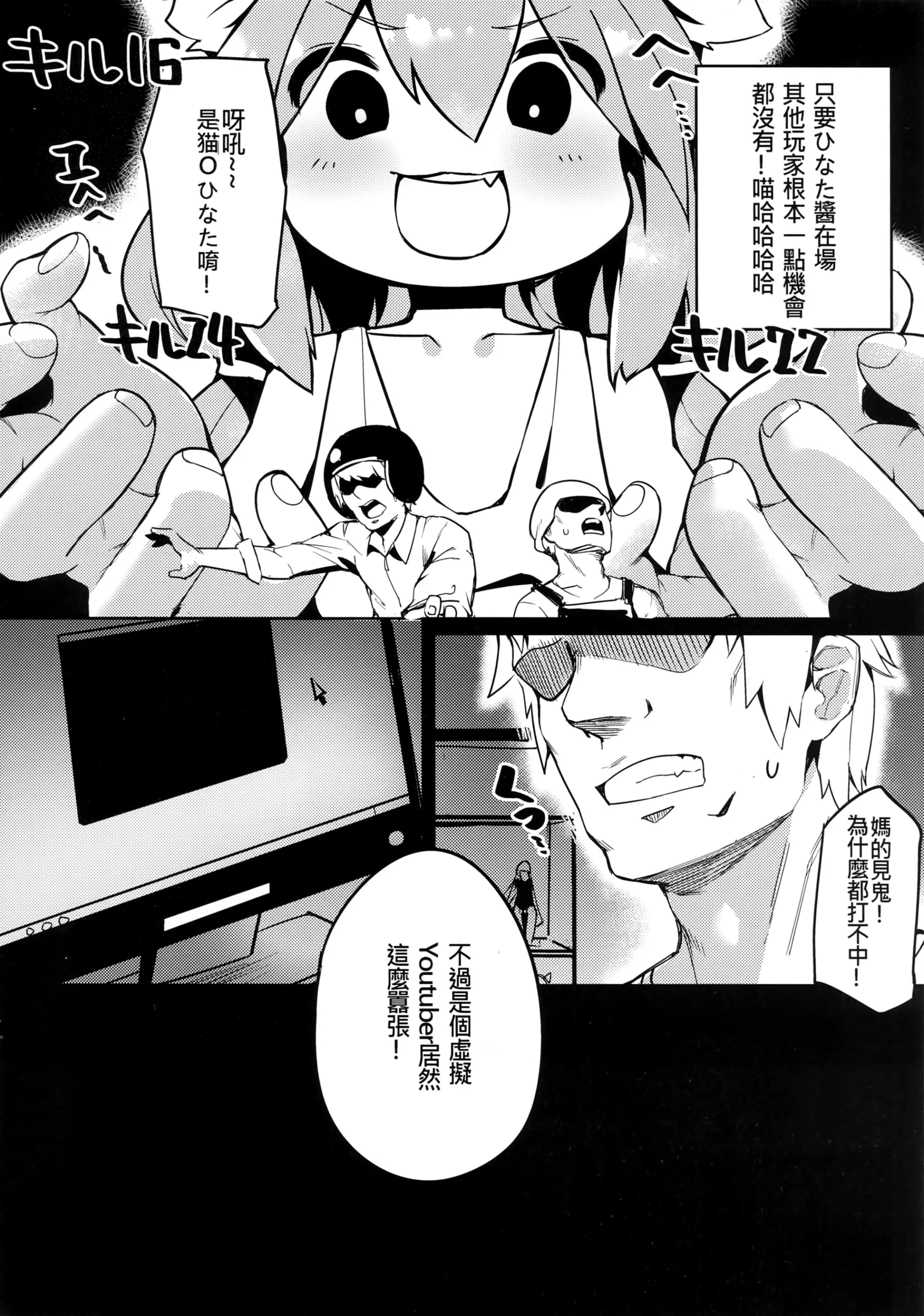 웹툰 이미지 2