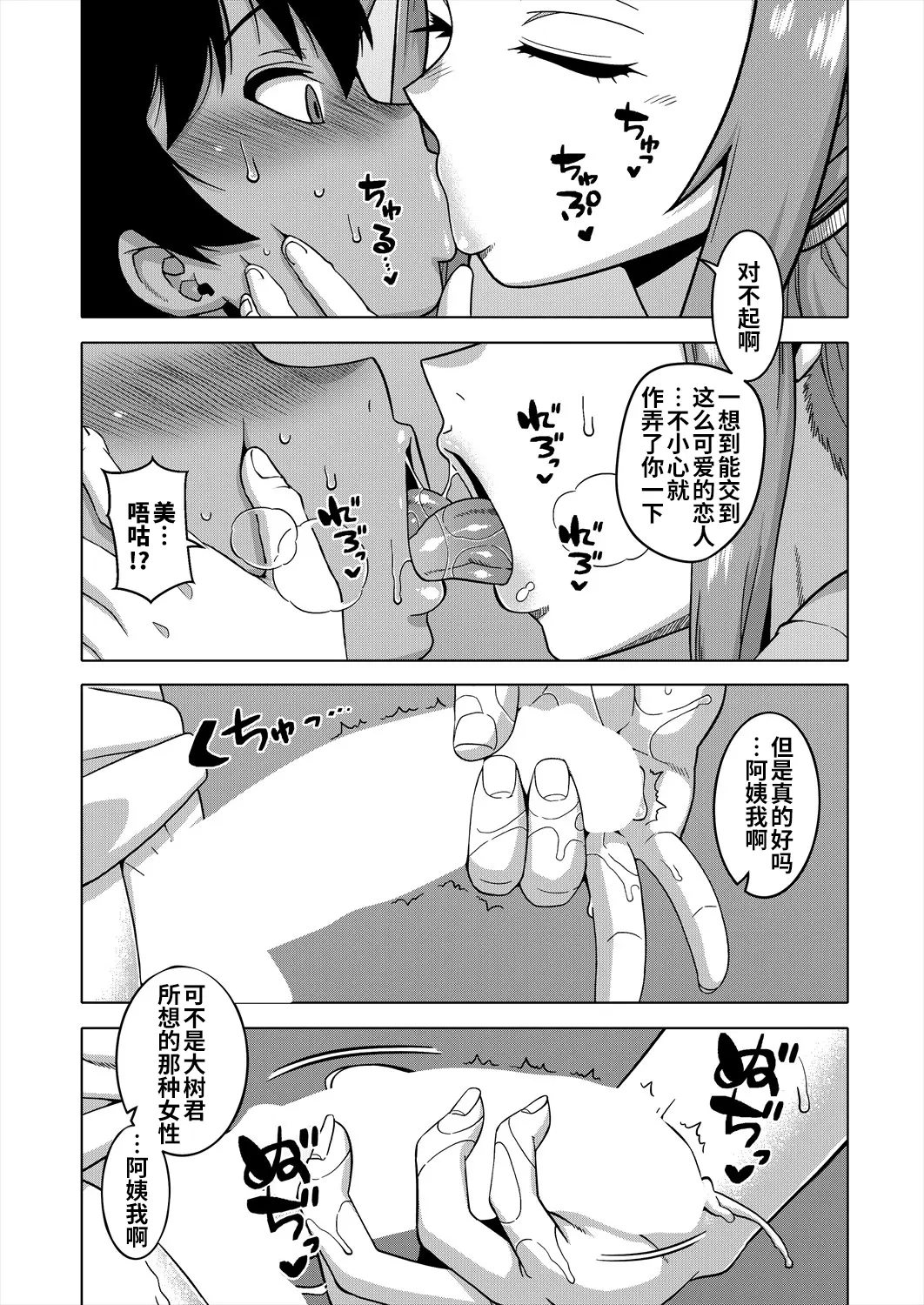 웹툰 이미지 52
