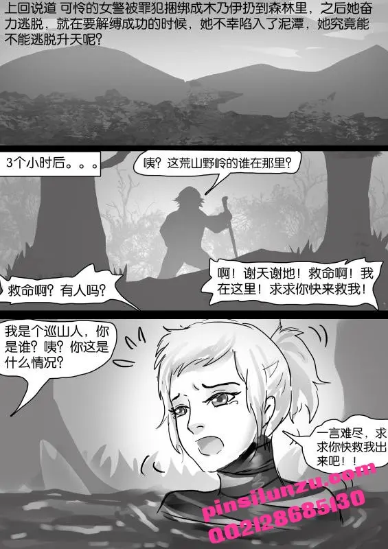 웹툰 이미지 14