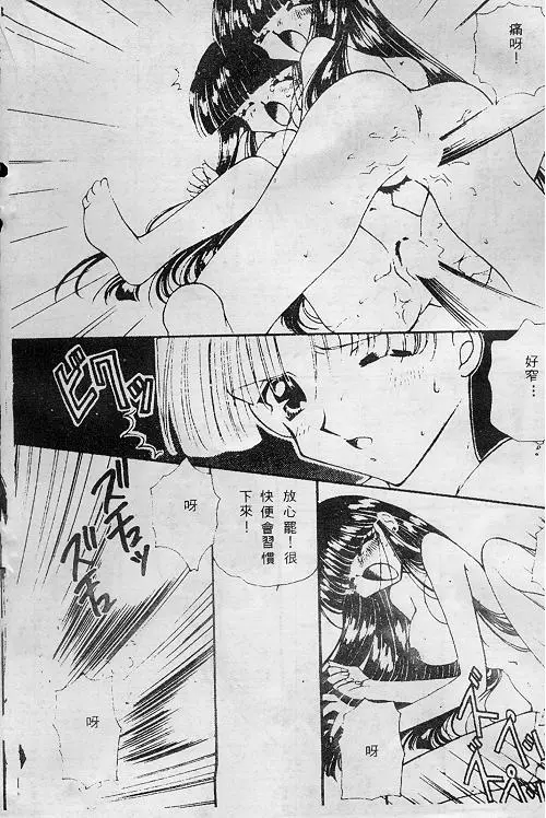 웹툰 이미지 13