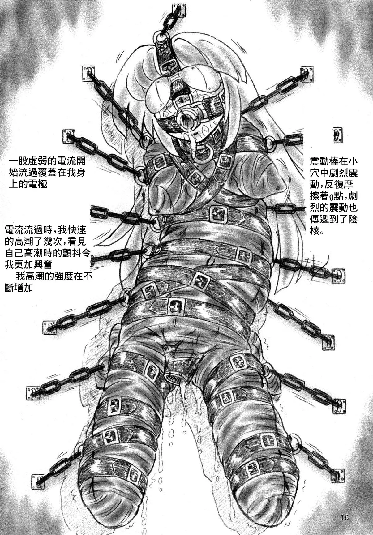 웹툰 이미지 15