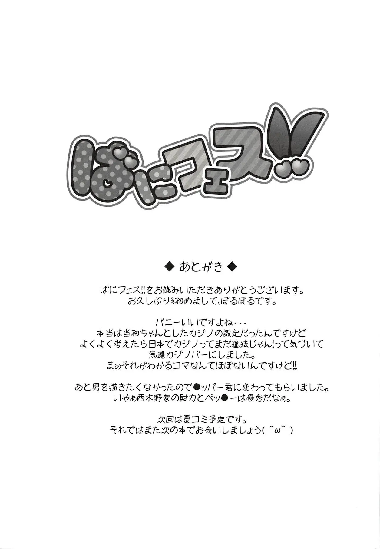 웹툰 이미지 9