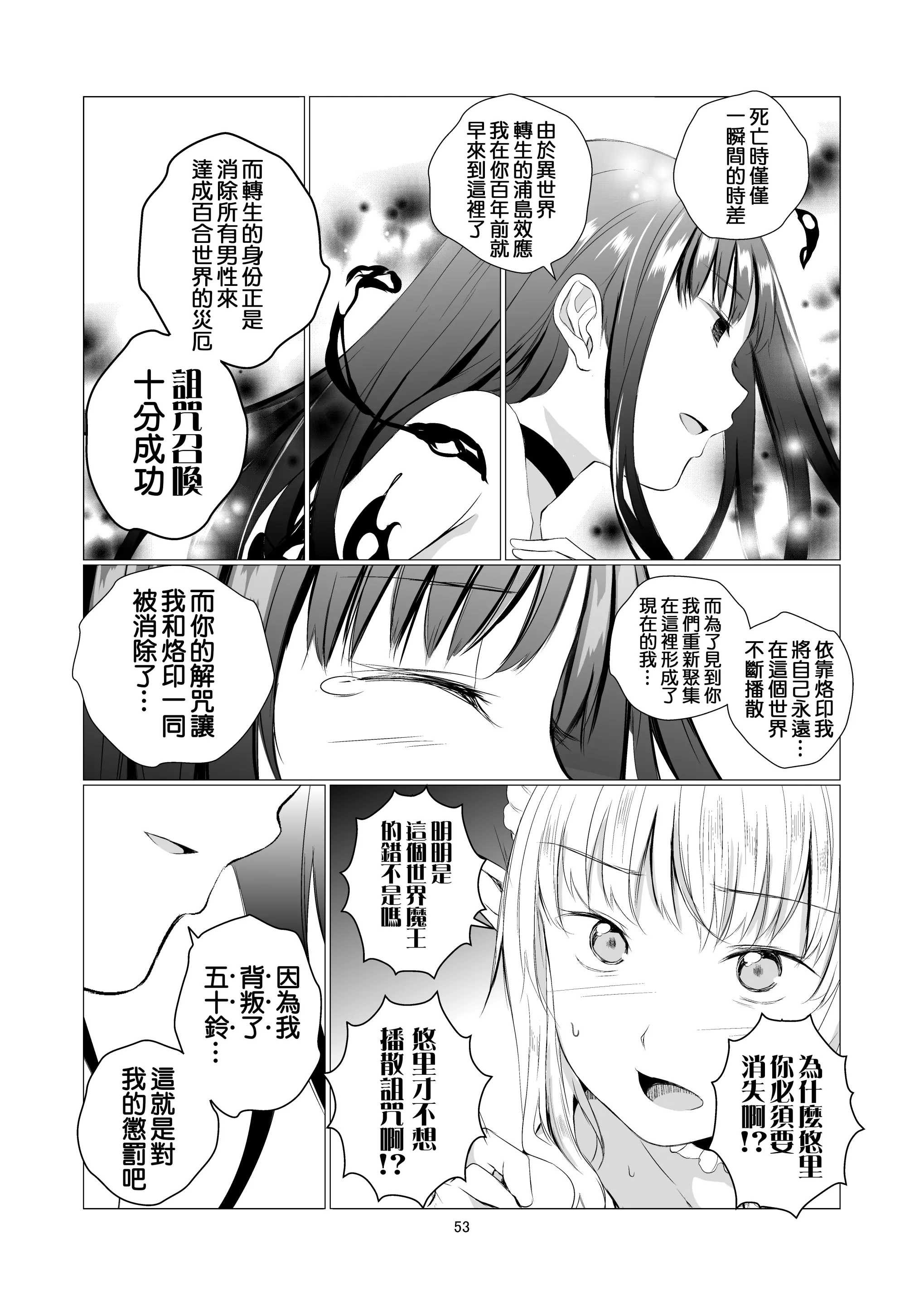 웹툰 이미지 53