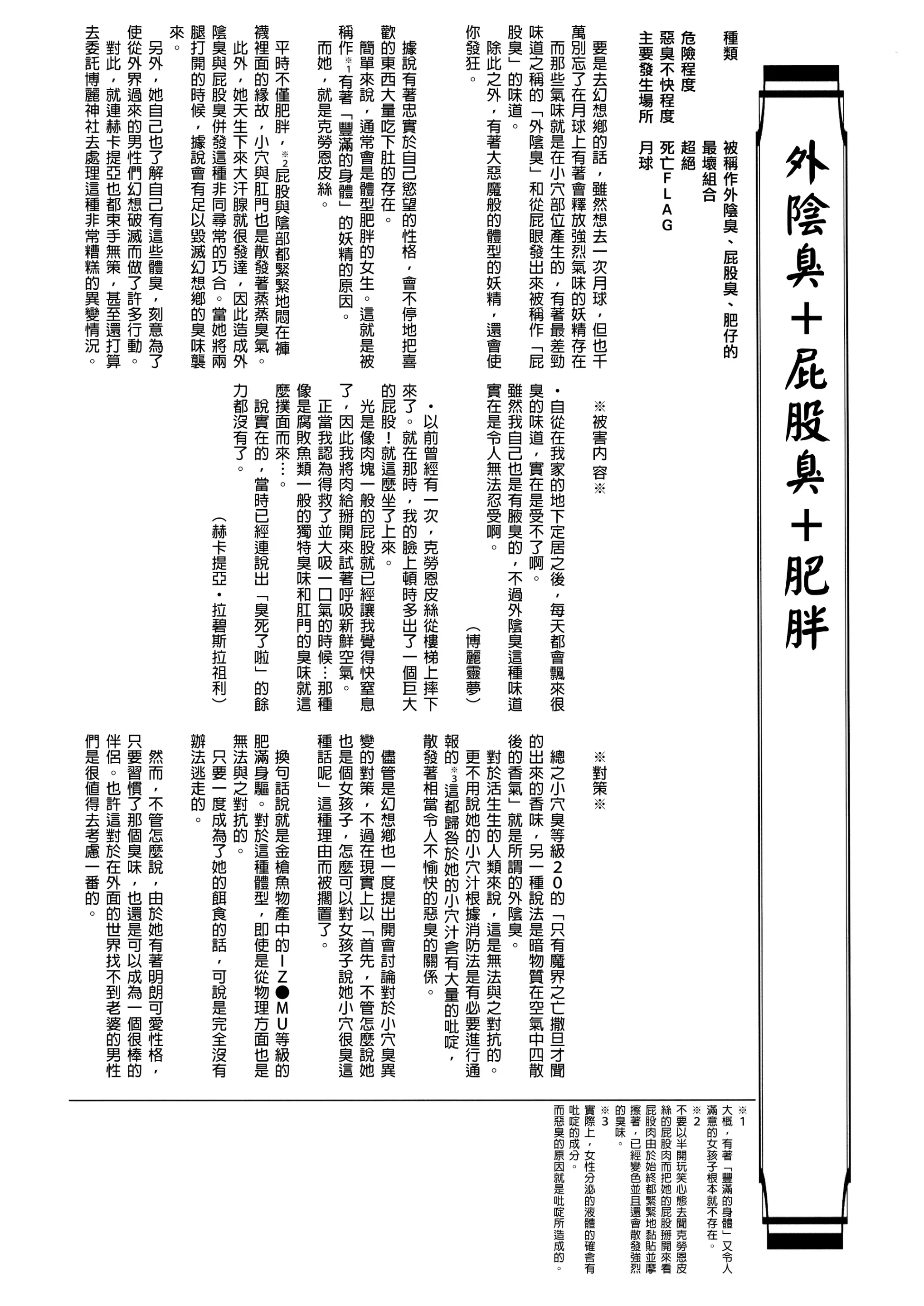 웹툰 이미지 144