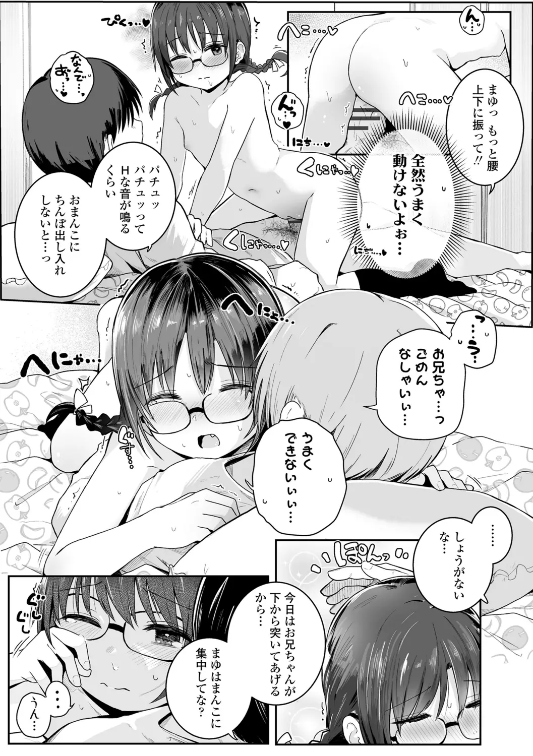 웹툰 이미지 104
