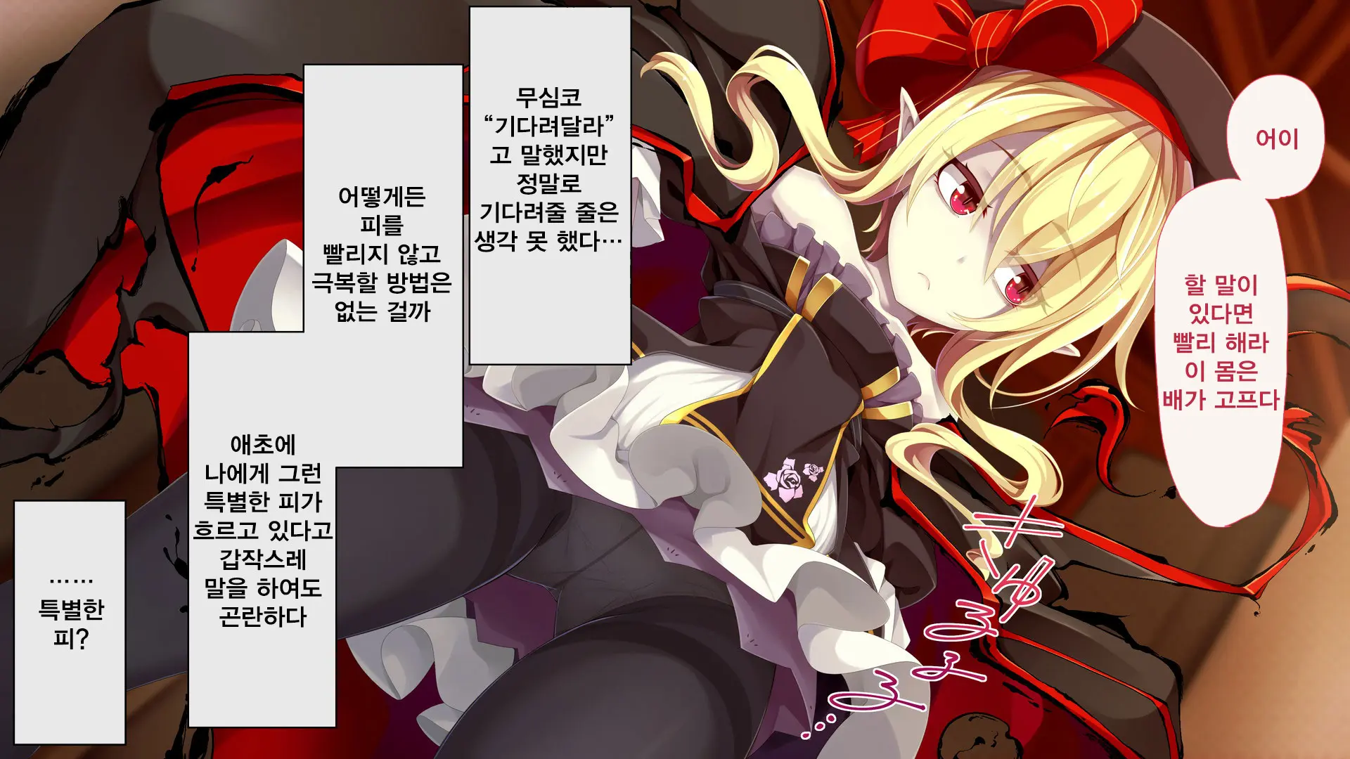 웹툰 이미지 7