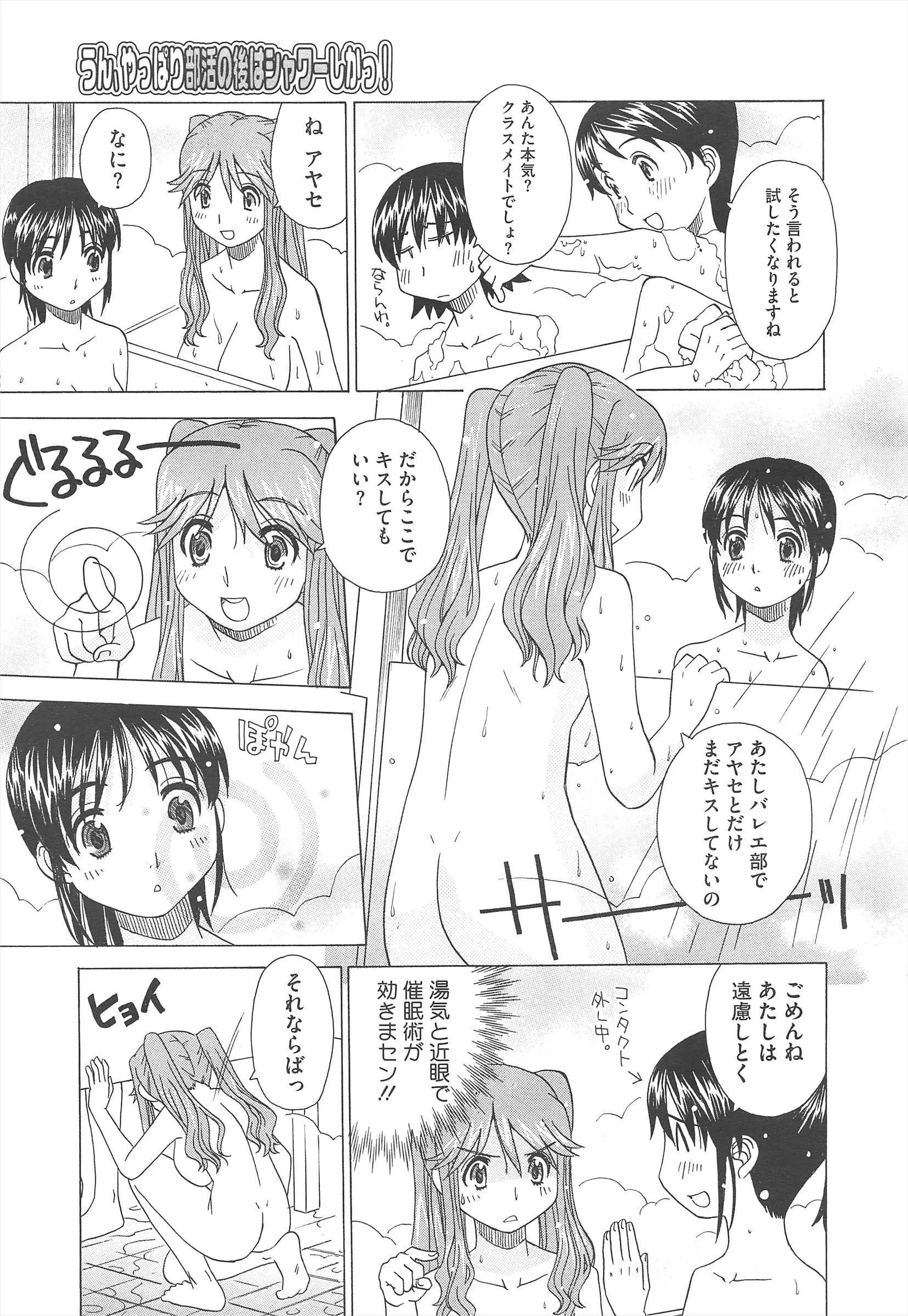 웹툰 이미지 476