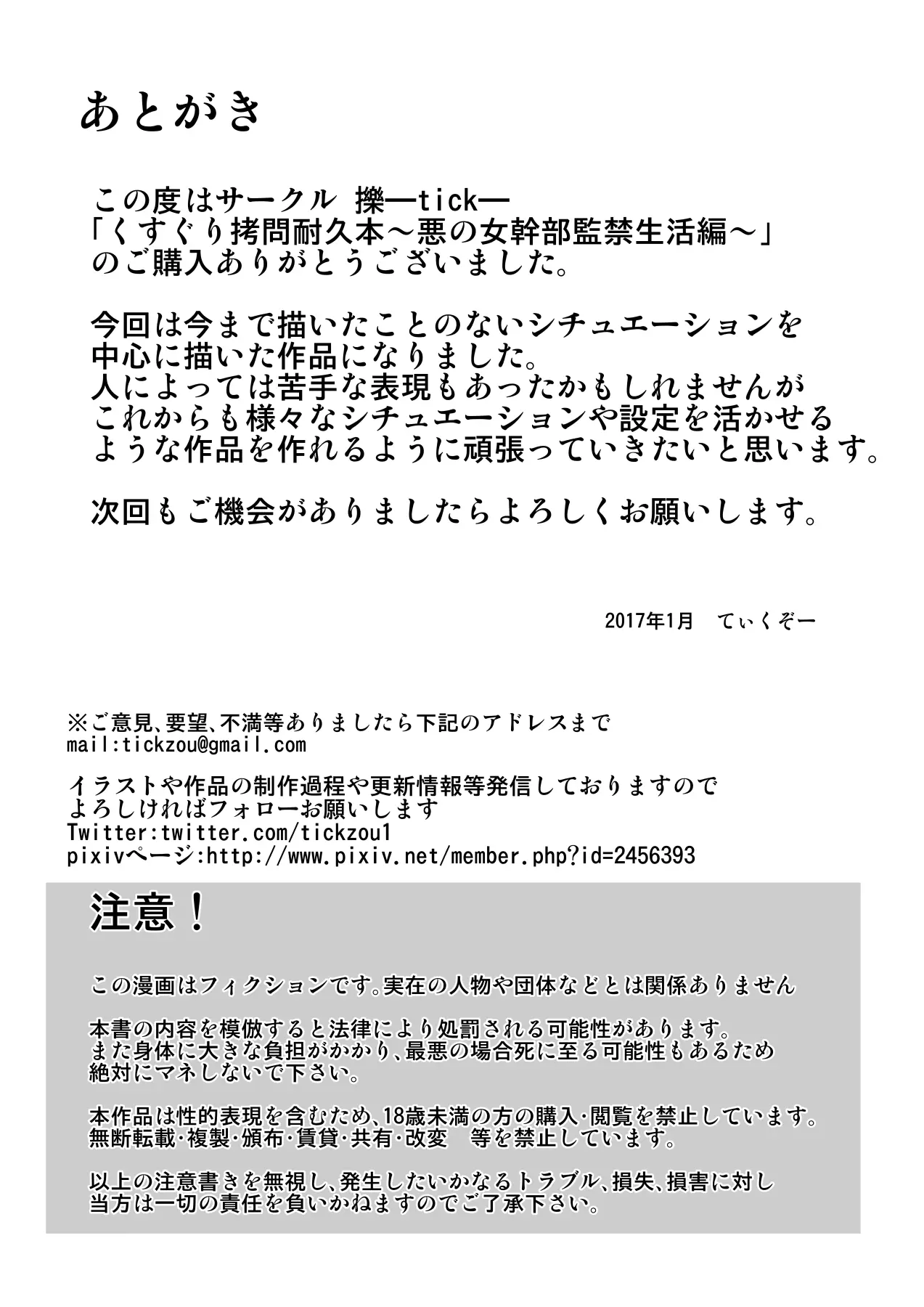 웹툰 이미지 27