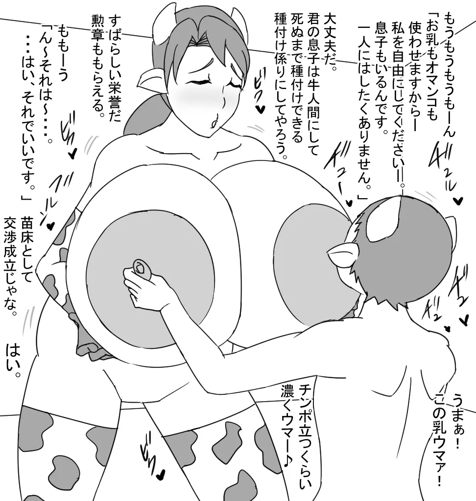 웹툰 이미지 51