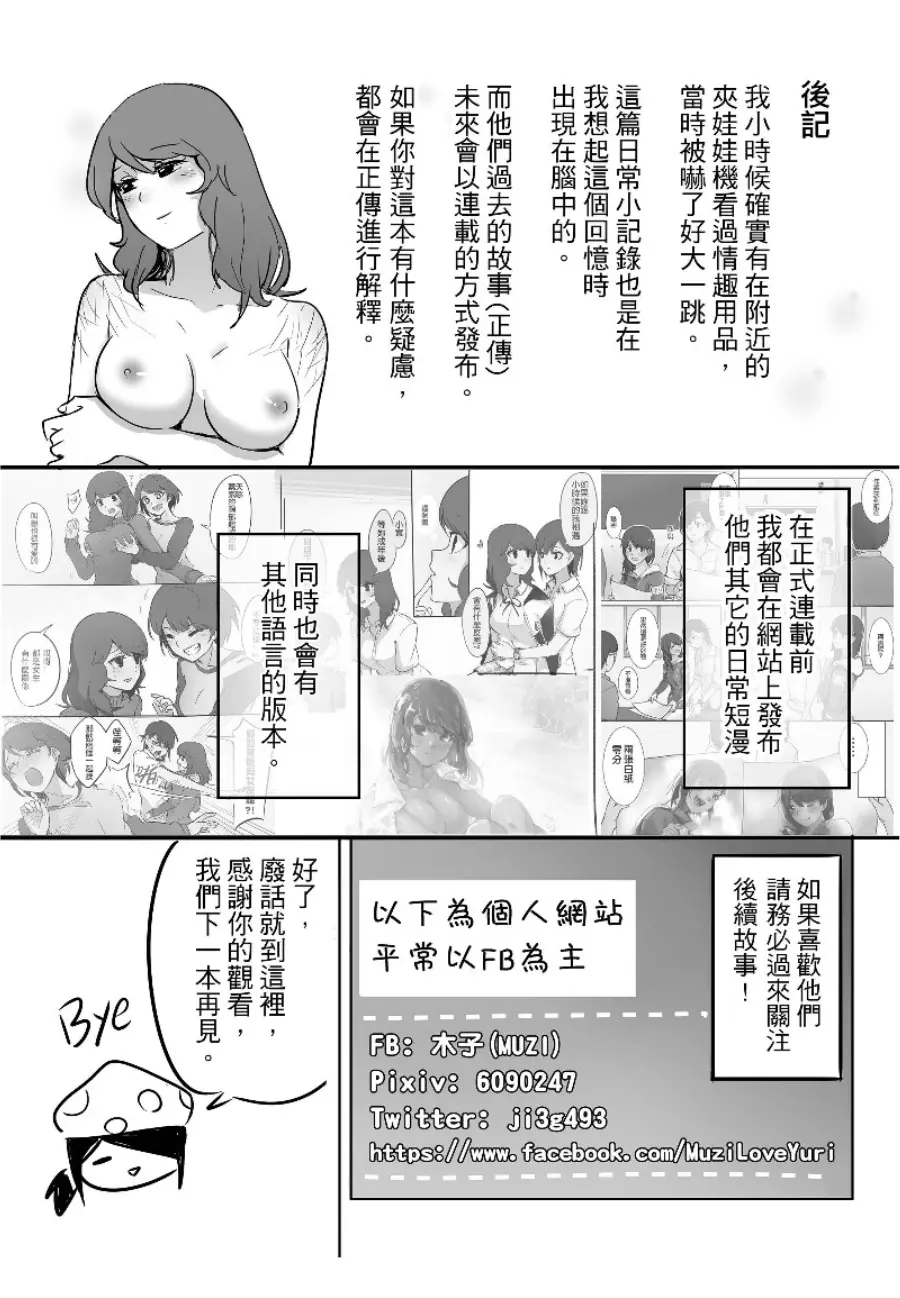 웹툰 이미지 30