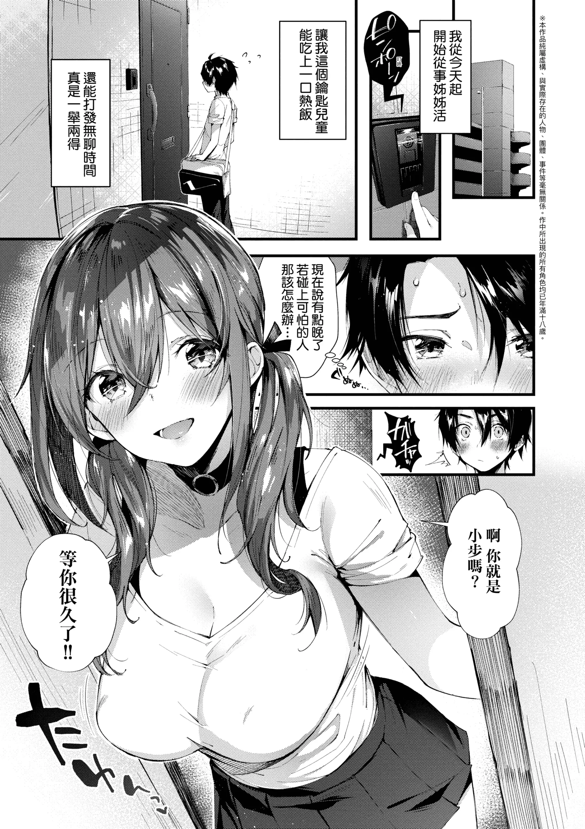 웹툰 이미지 54