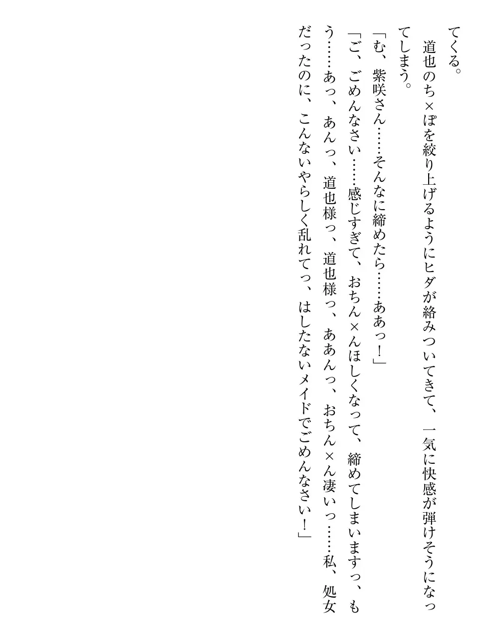 웹툰 이미지 66