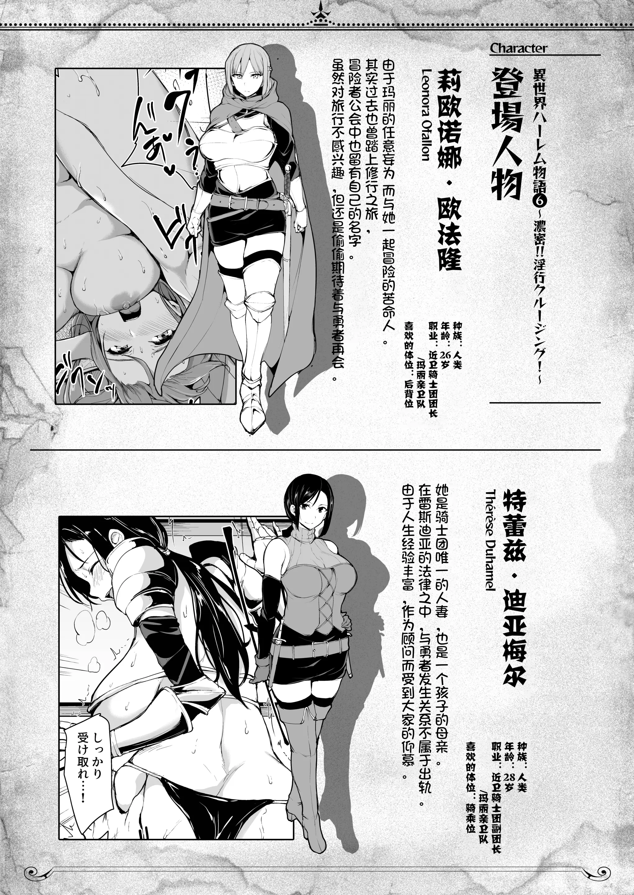 웹툰 이미지 55