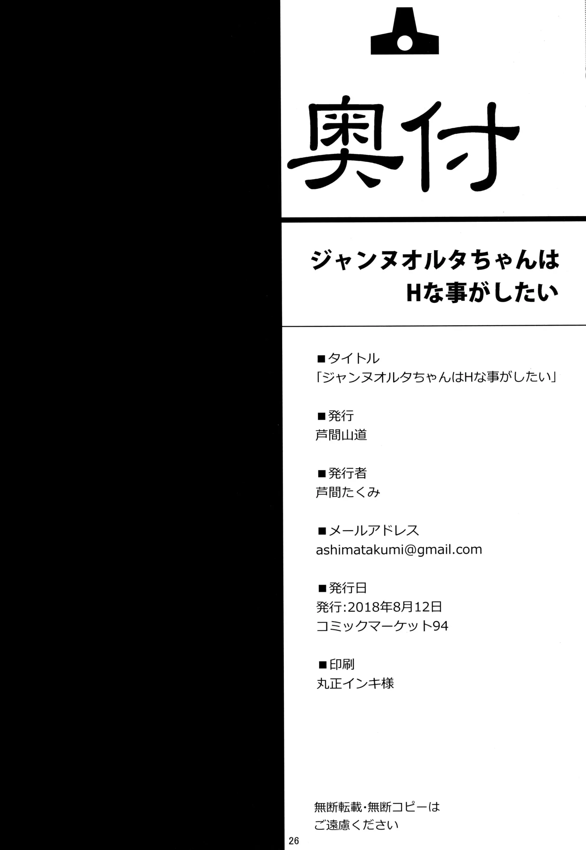 웹툰 이미지 23