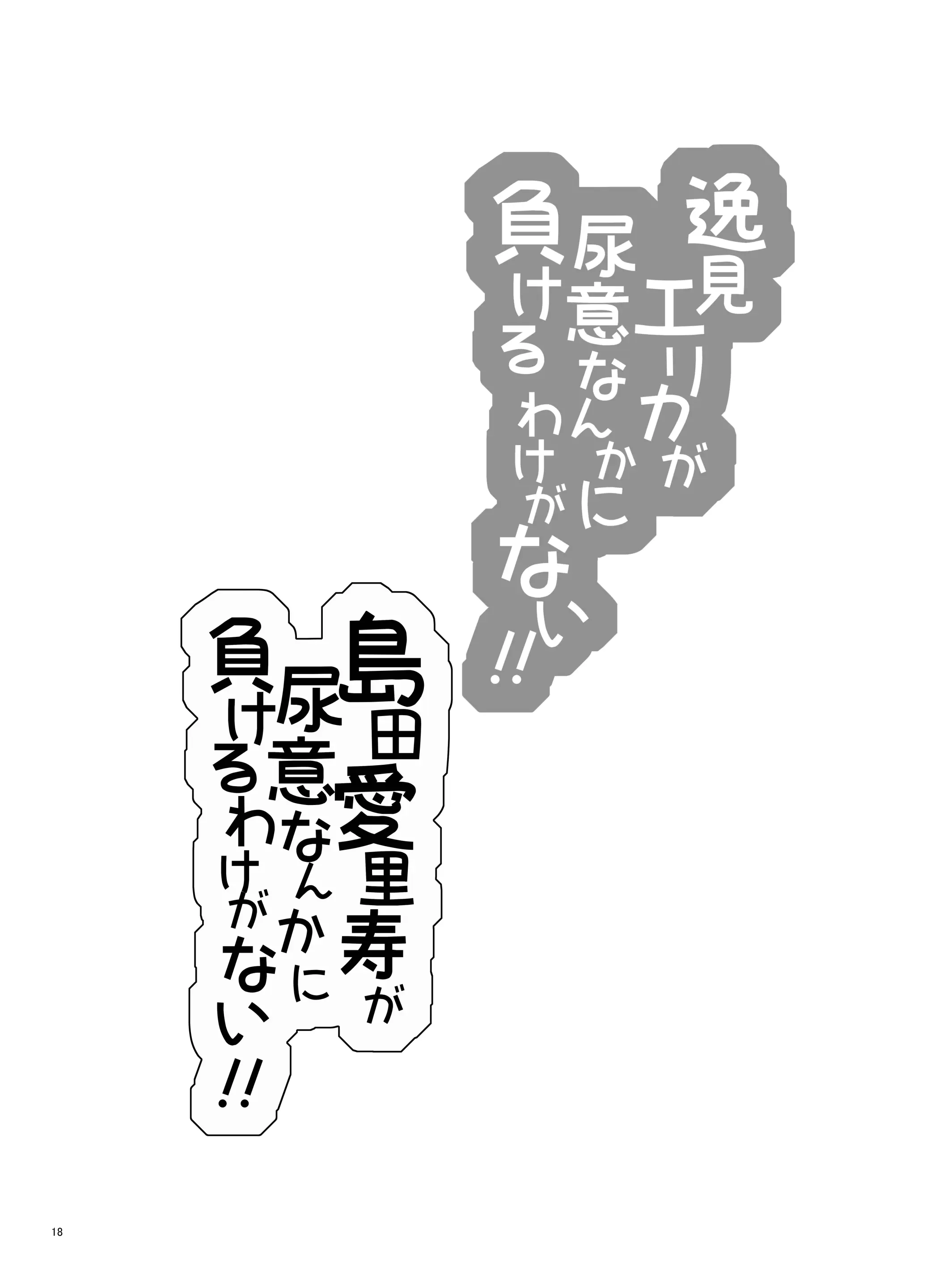 웹툰 이미지 18