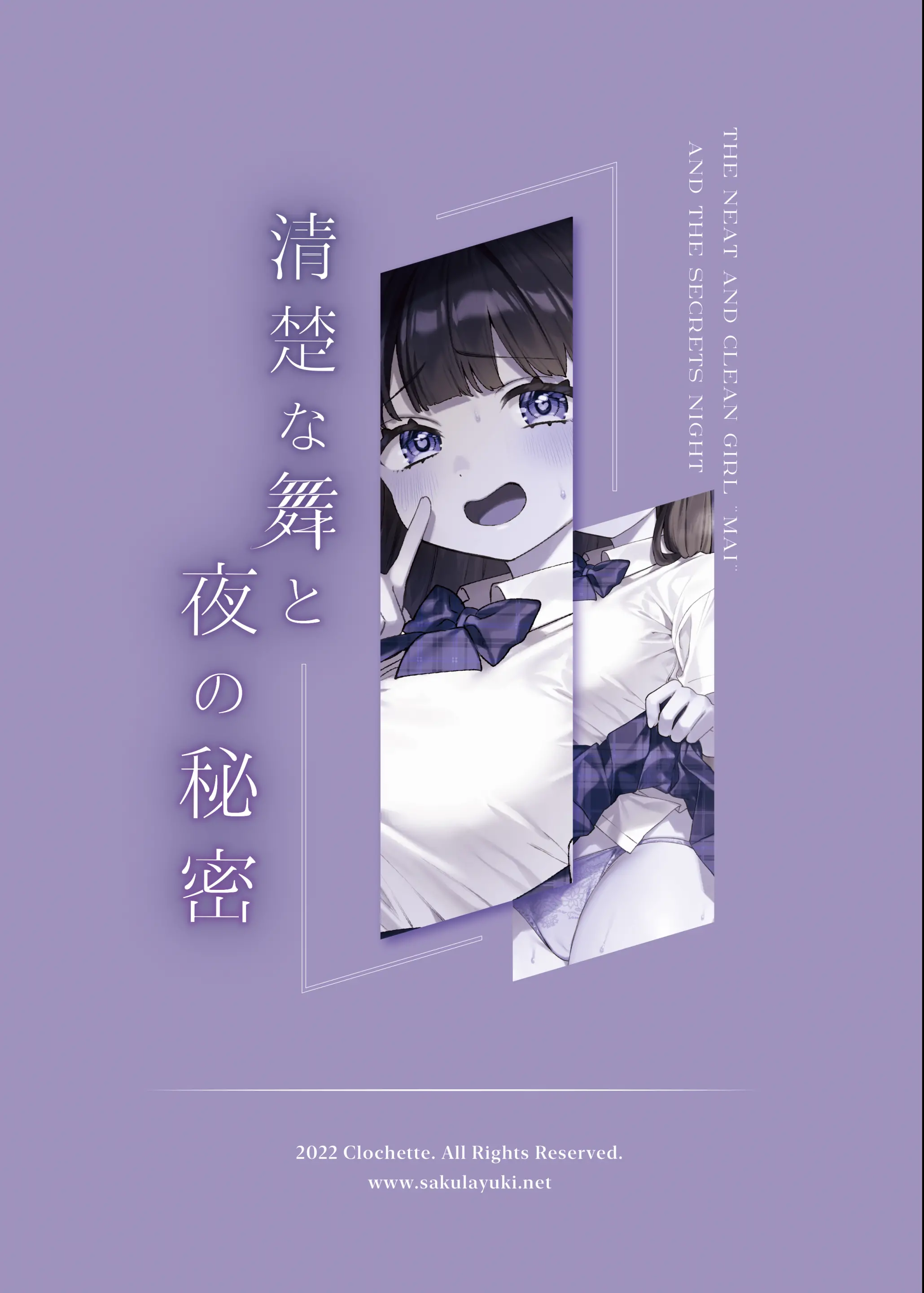 웹툰 이미지 21