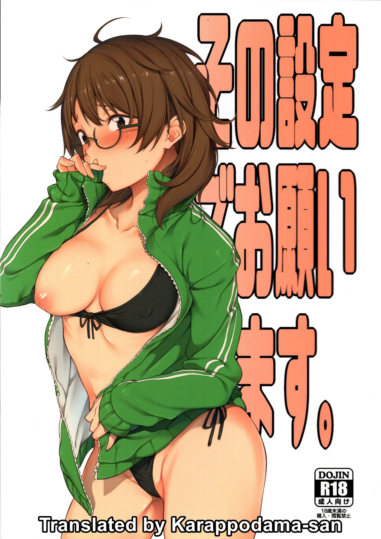 웹툰 이미지 0