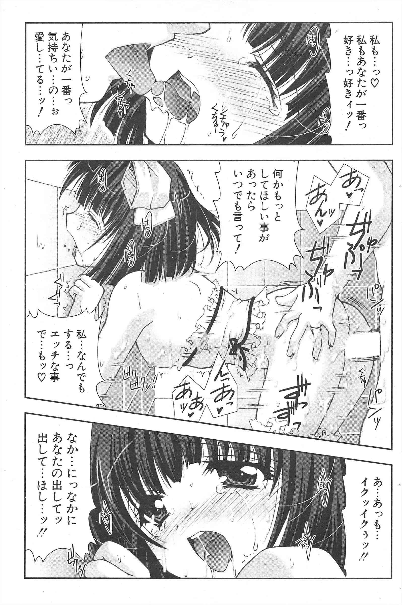 웹툰 이미지 136