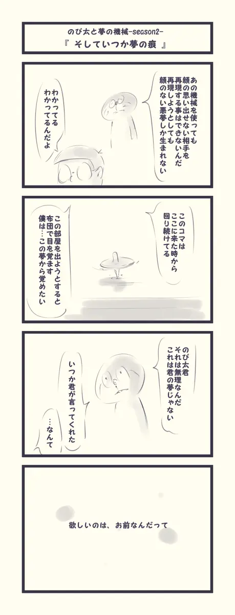 웹툰 이미지 440
