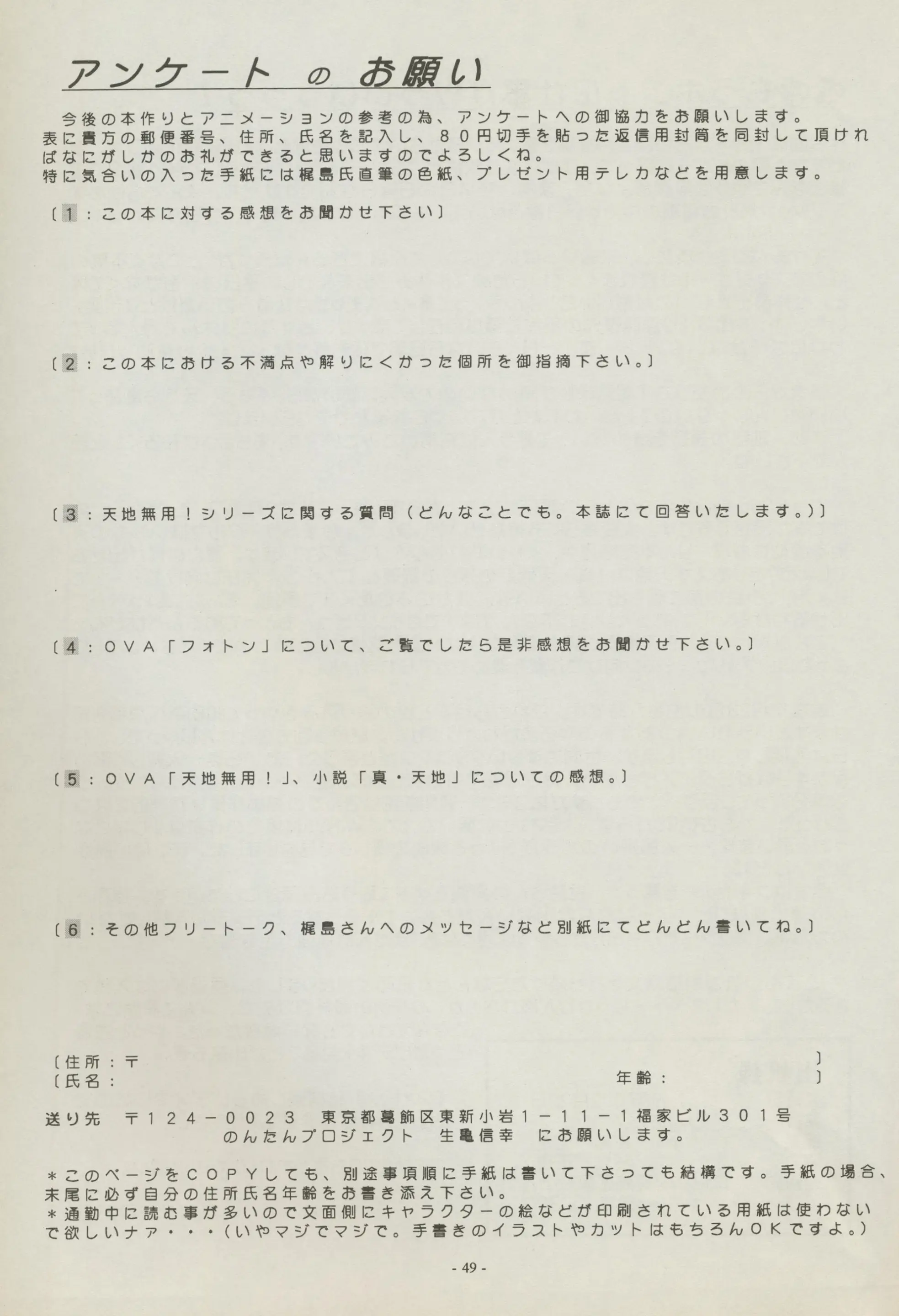 웹툰 이미지 48