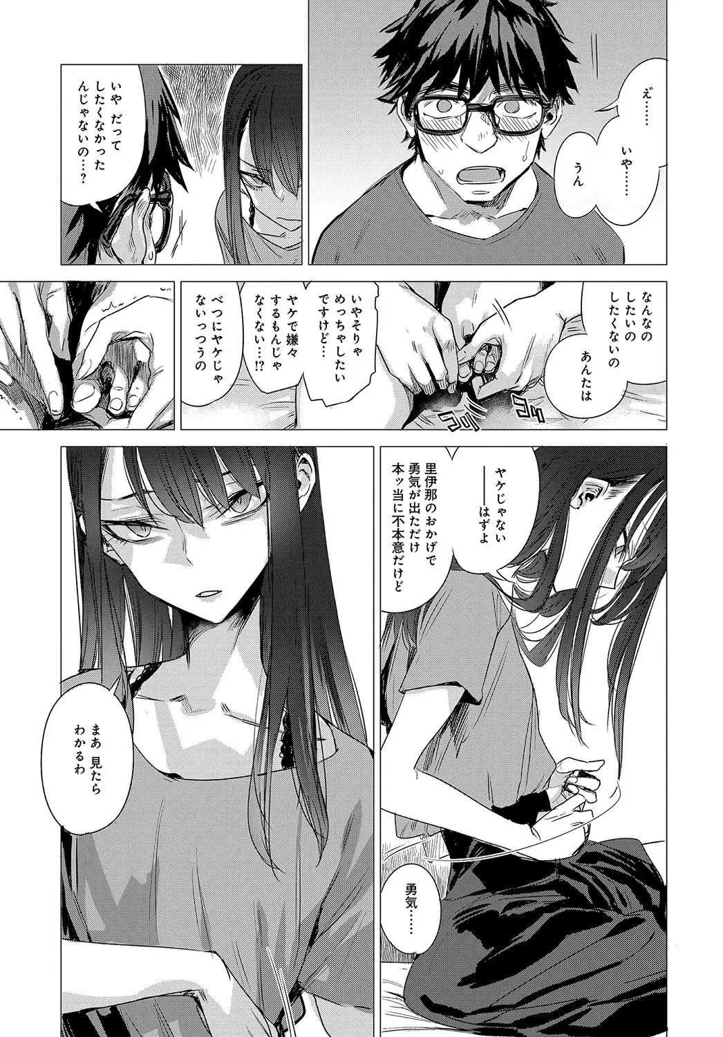 웹툰 이미지 48