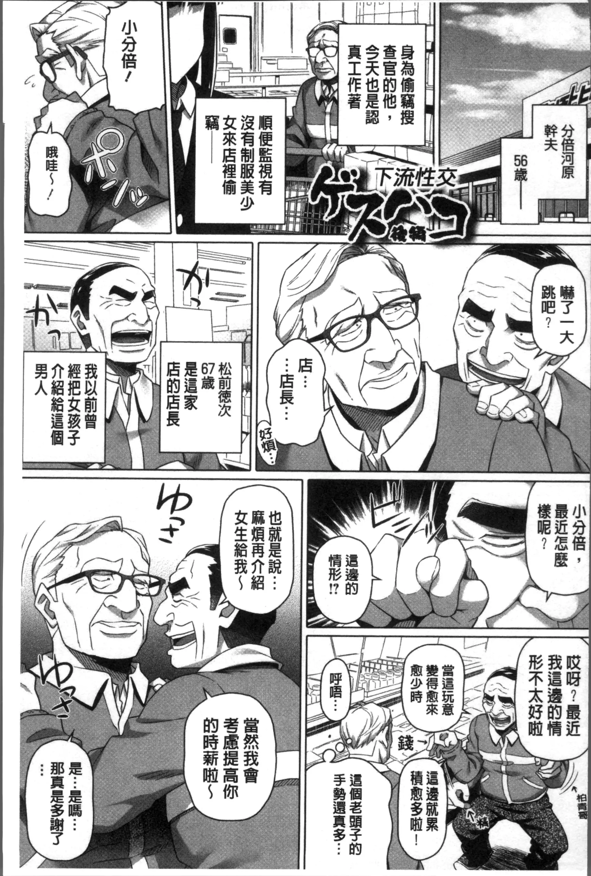 웹툰 이미지 183