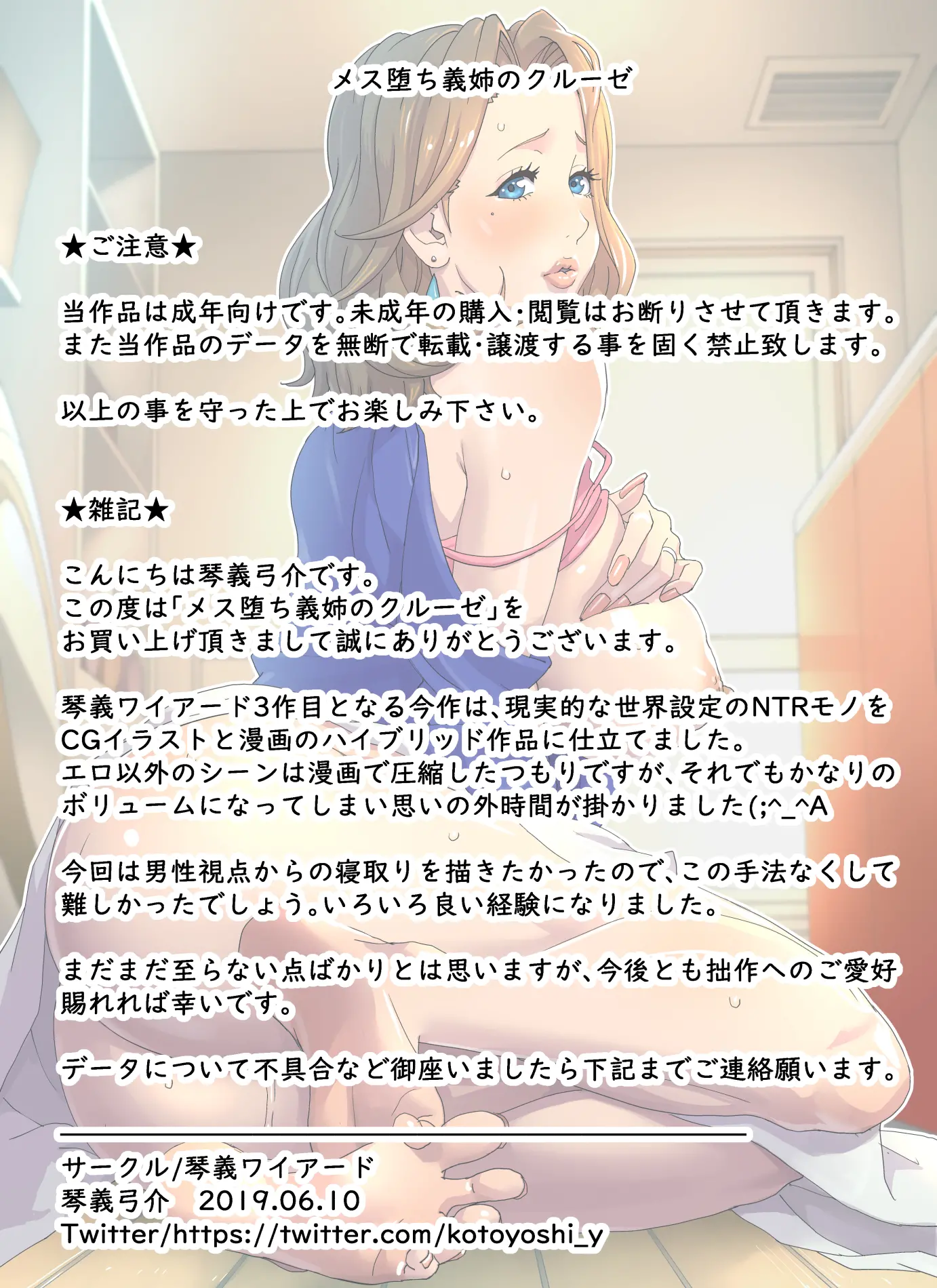 웹툰 이미지 240