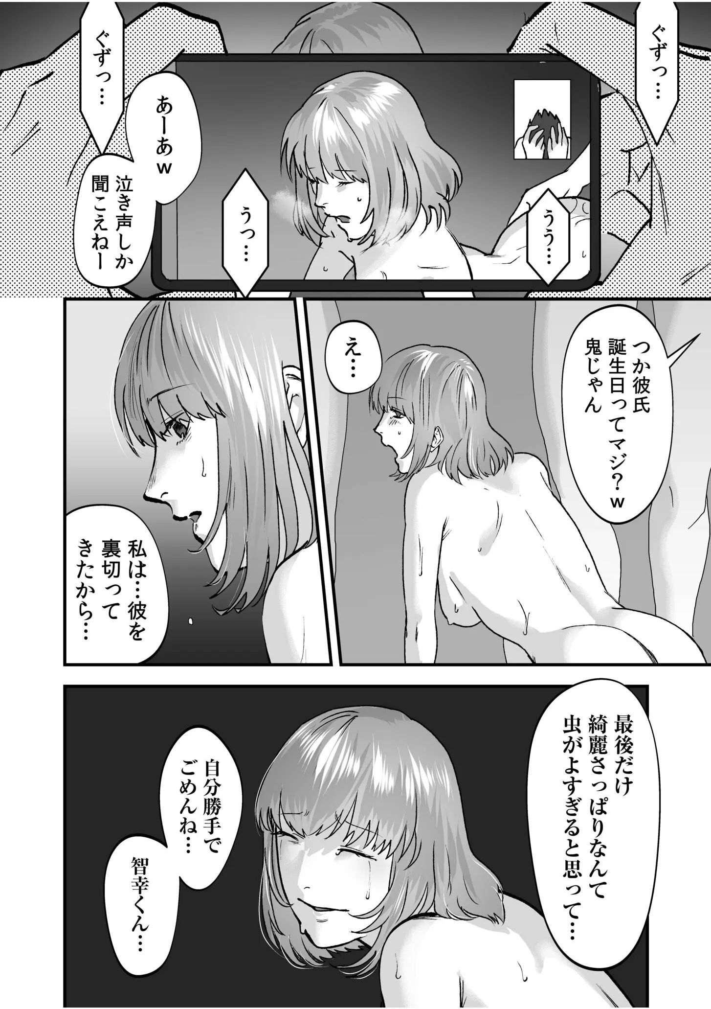 웹툰 이미지 29
