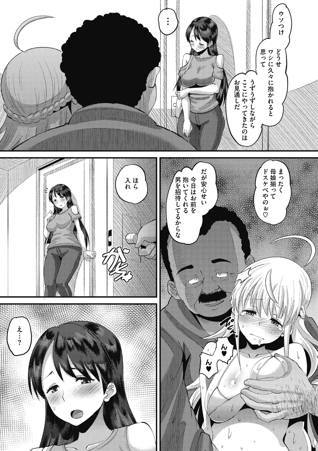 웹툰 이미지 178