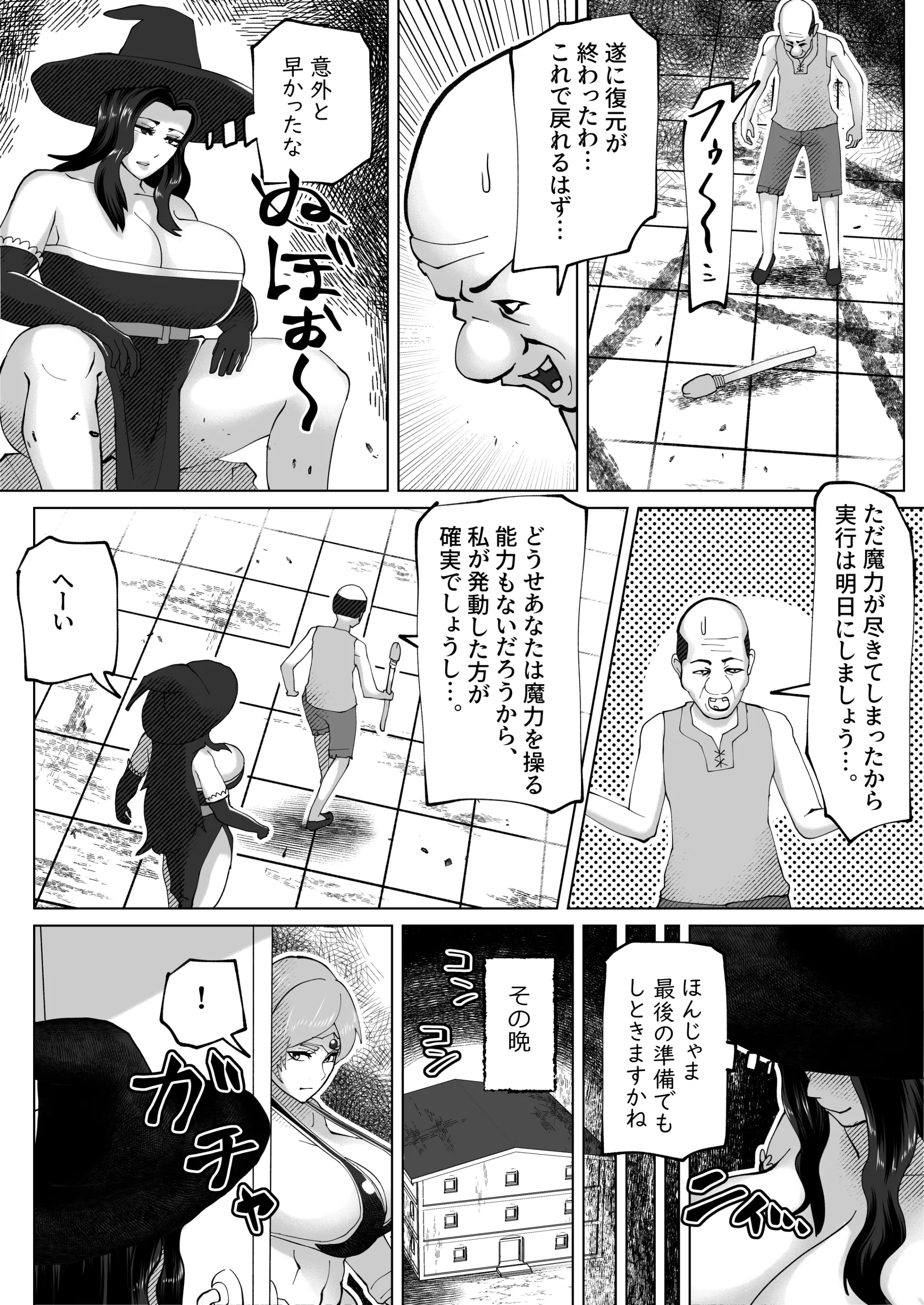 웹툰 이미지 34