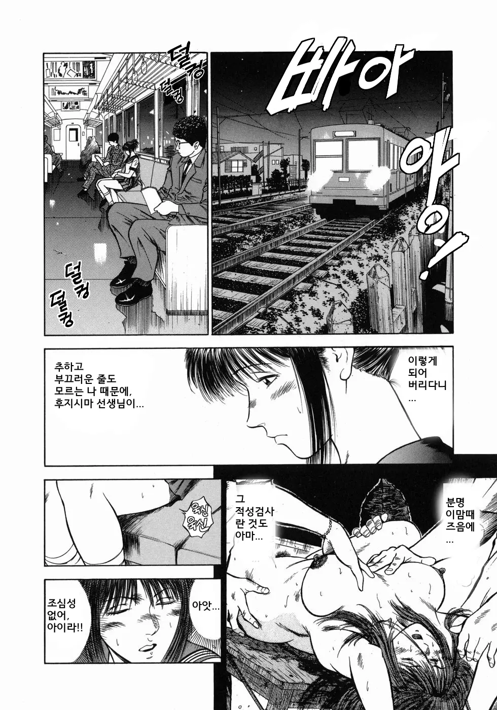 웹툰 이미지 105