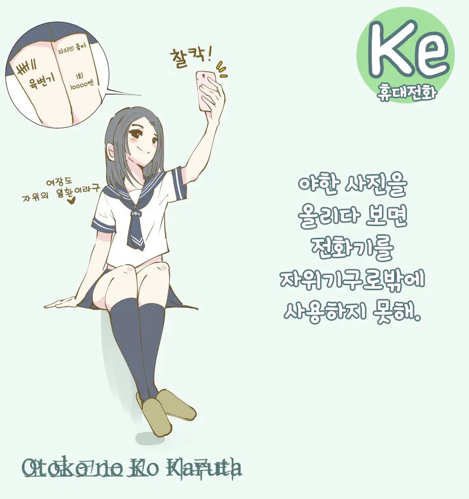 웹툰 이미지 9