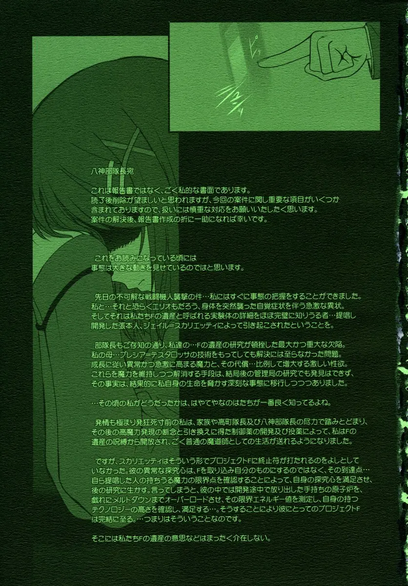 웹툰 이미지 52
