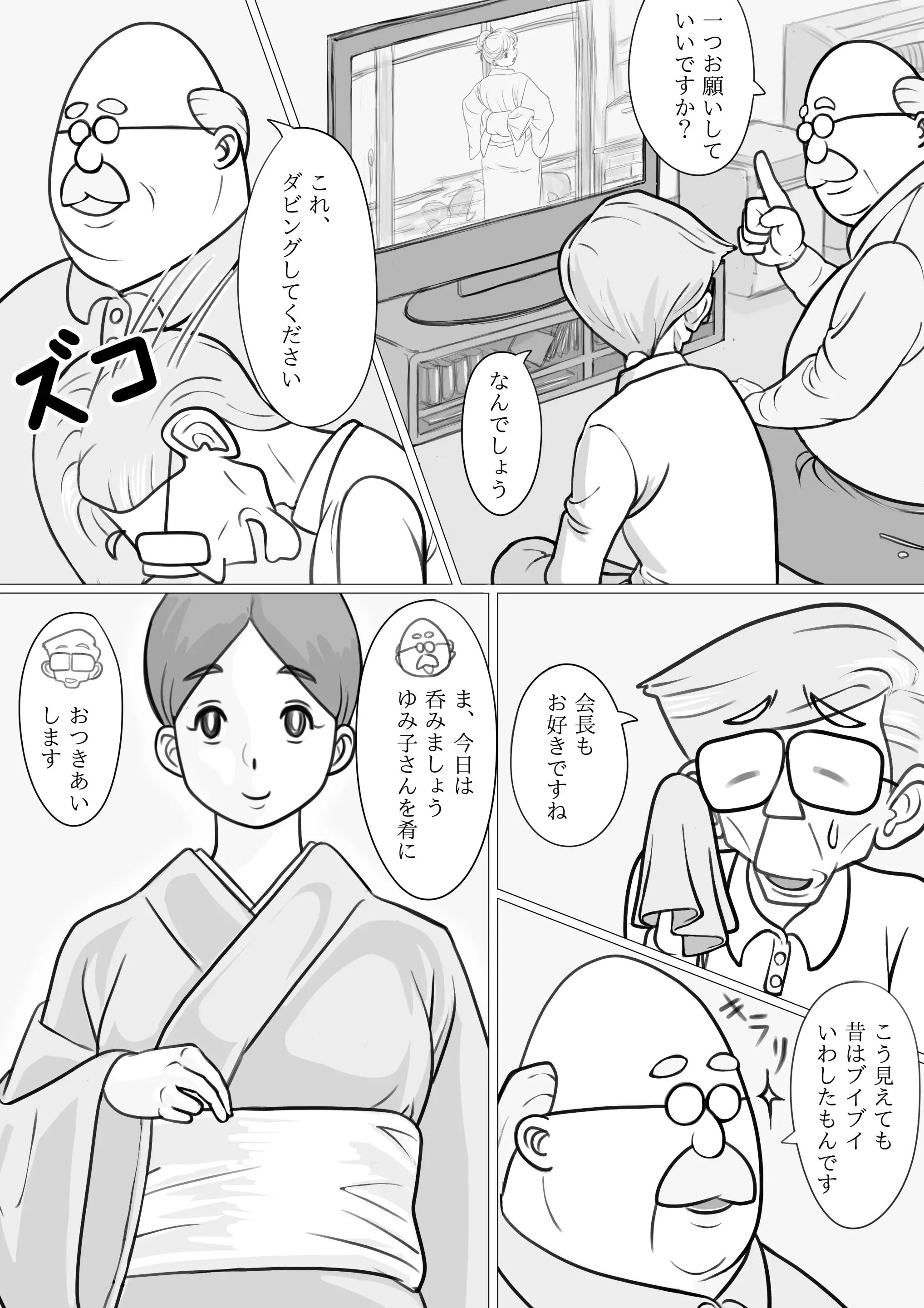 웹툰 이미지 14