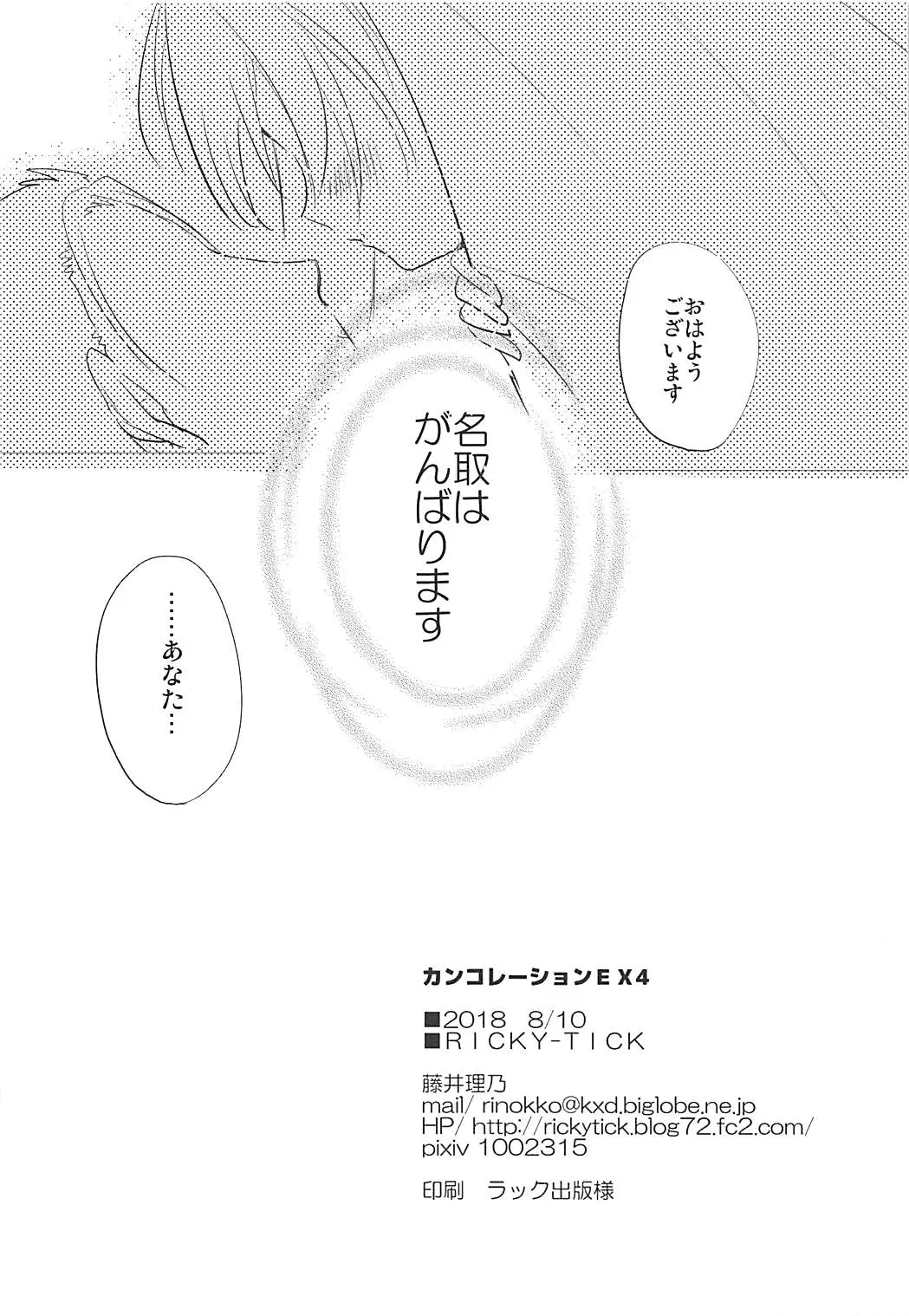 웹툰 이미지 28
