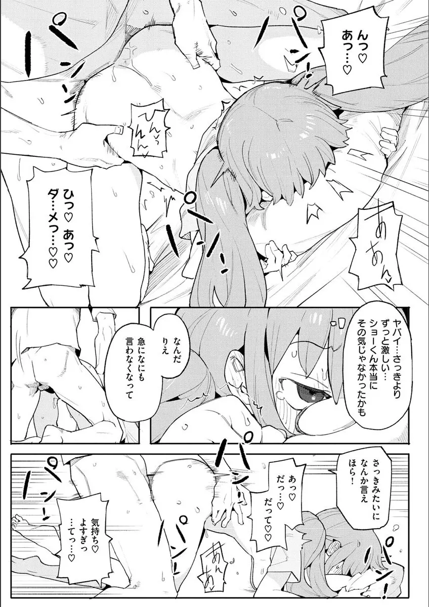 웹툰 이미지 114