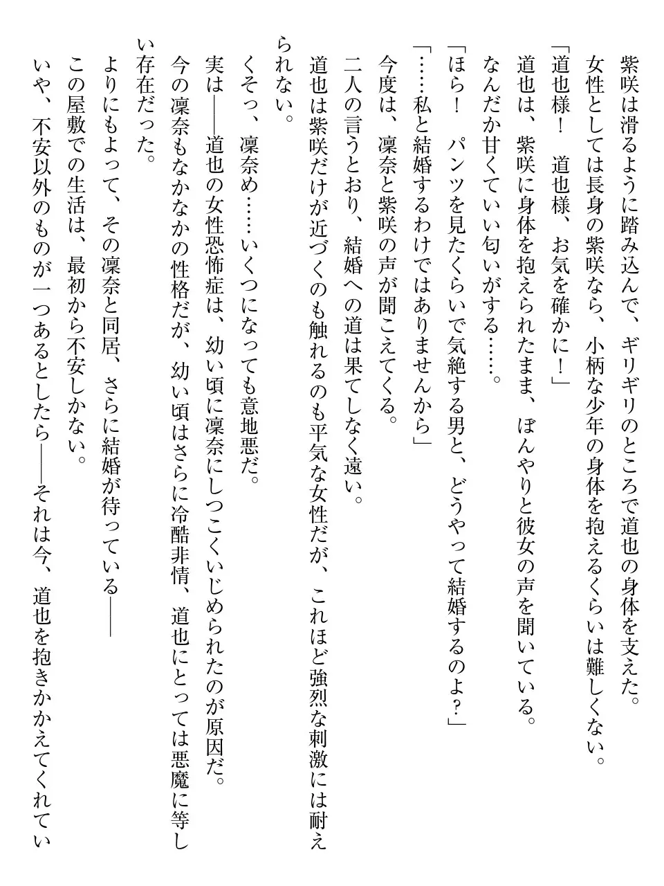웹툰 이미지 15