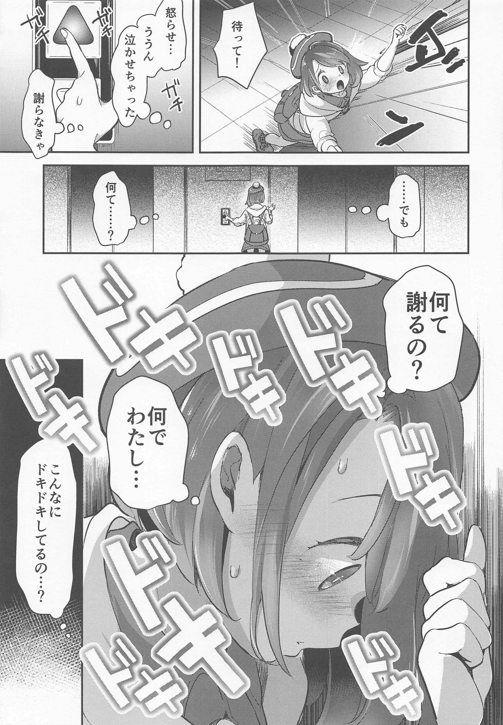 웹툰 이미지 11